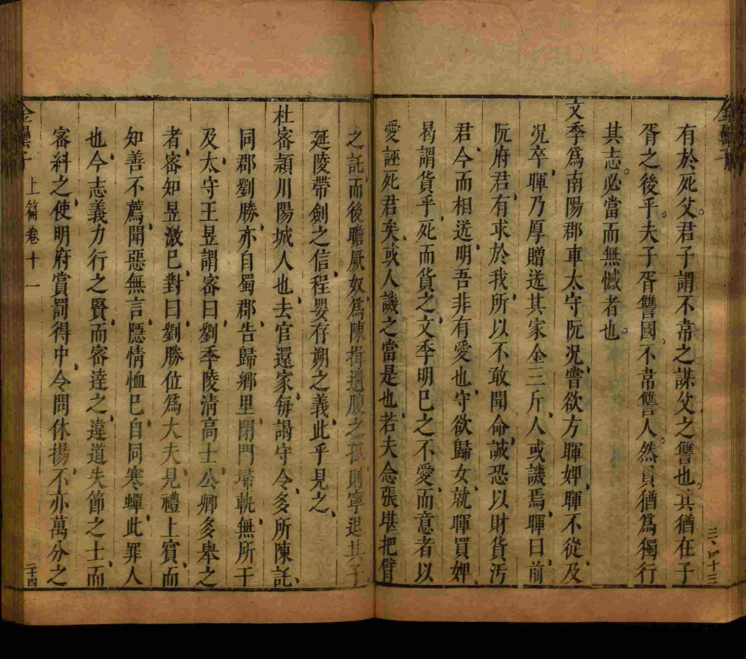 小学语文老师提倡的小学生字帖打印是什么字帖啊