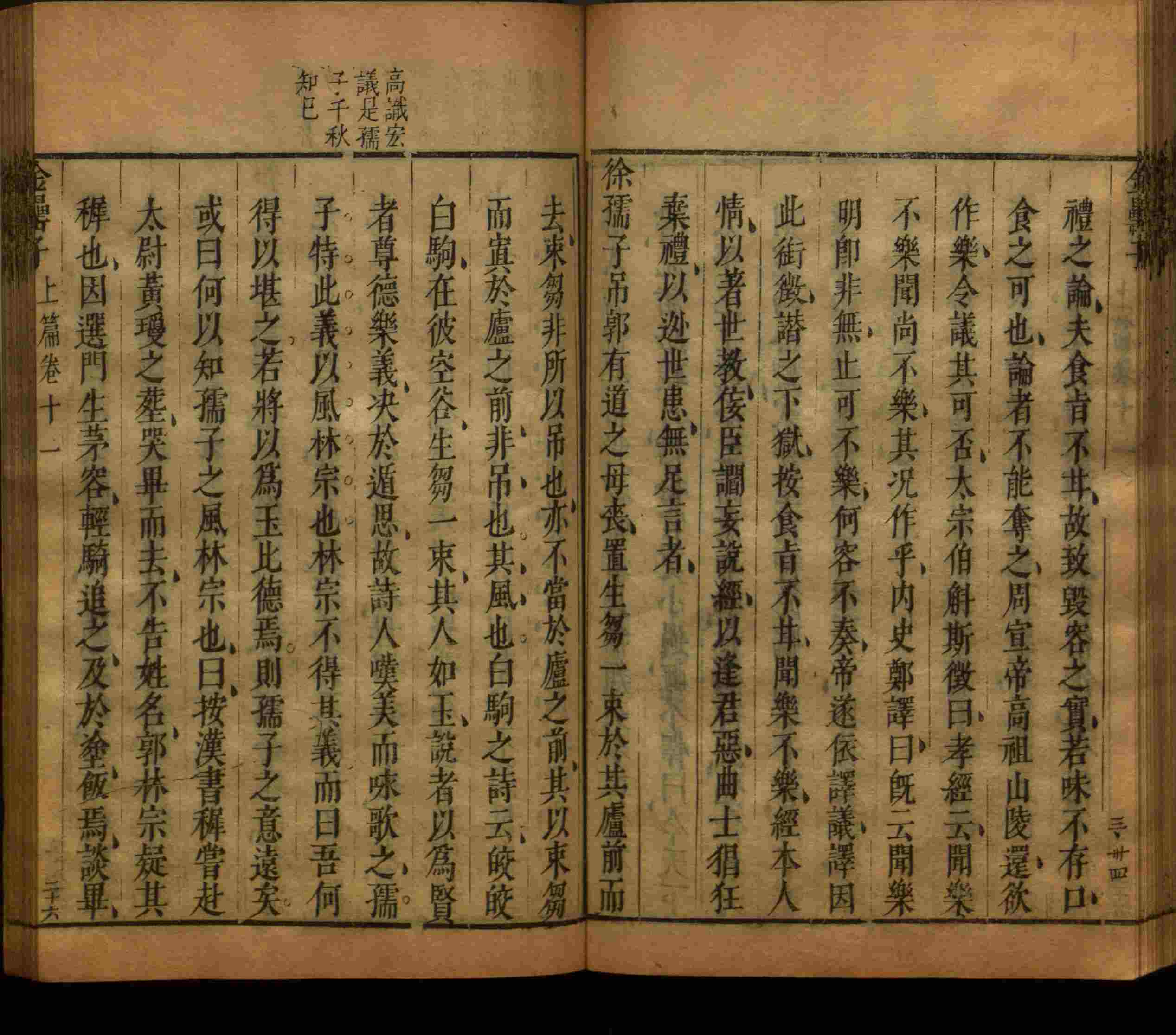 小学语文老师提倡的小学生字帖打印是什么字帖啊