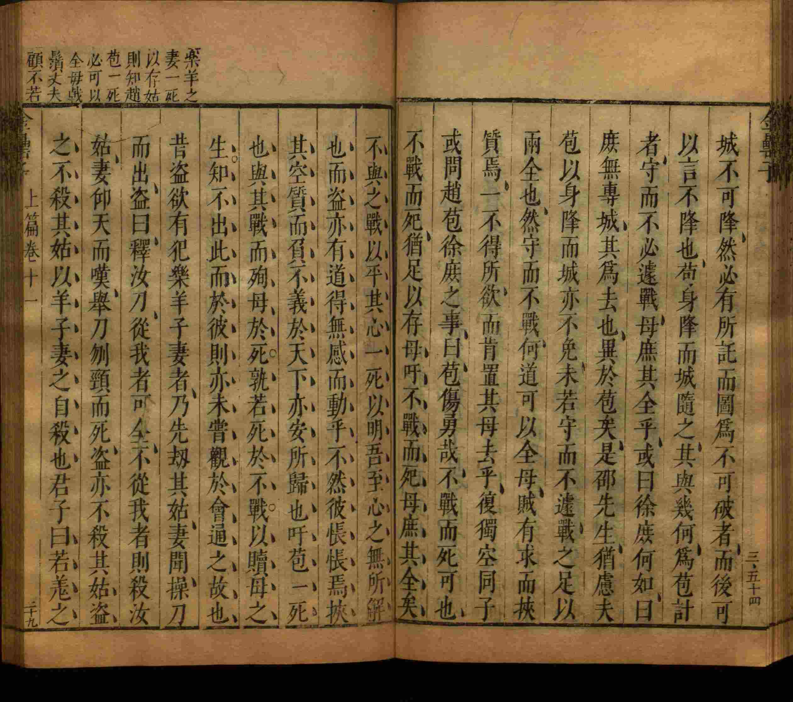 小学语文老师提倡的小学生字帖打印是什么字帖啊