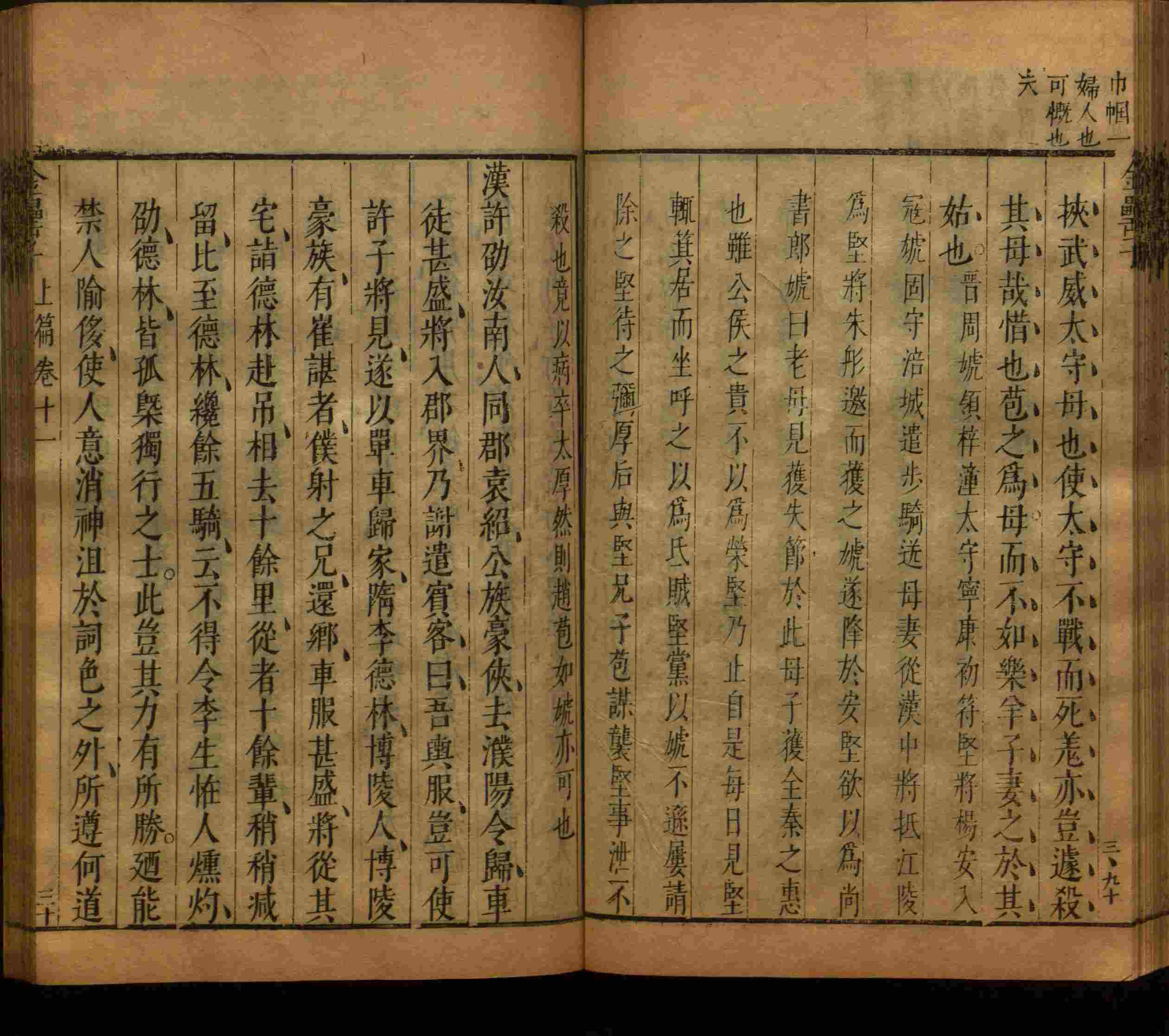 小学语文老师提倡的小学生字帖打印是什么字帖啊