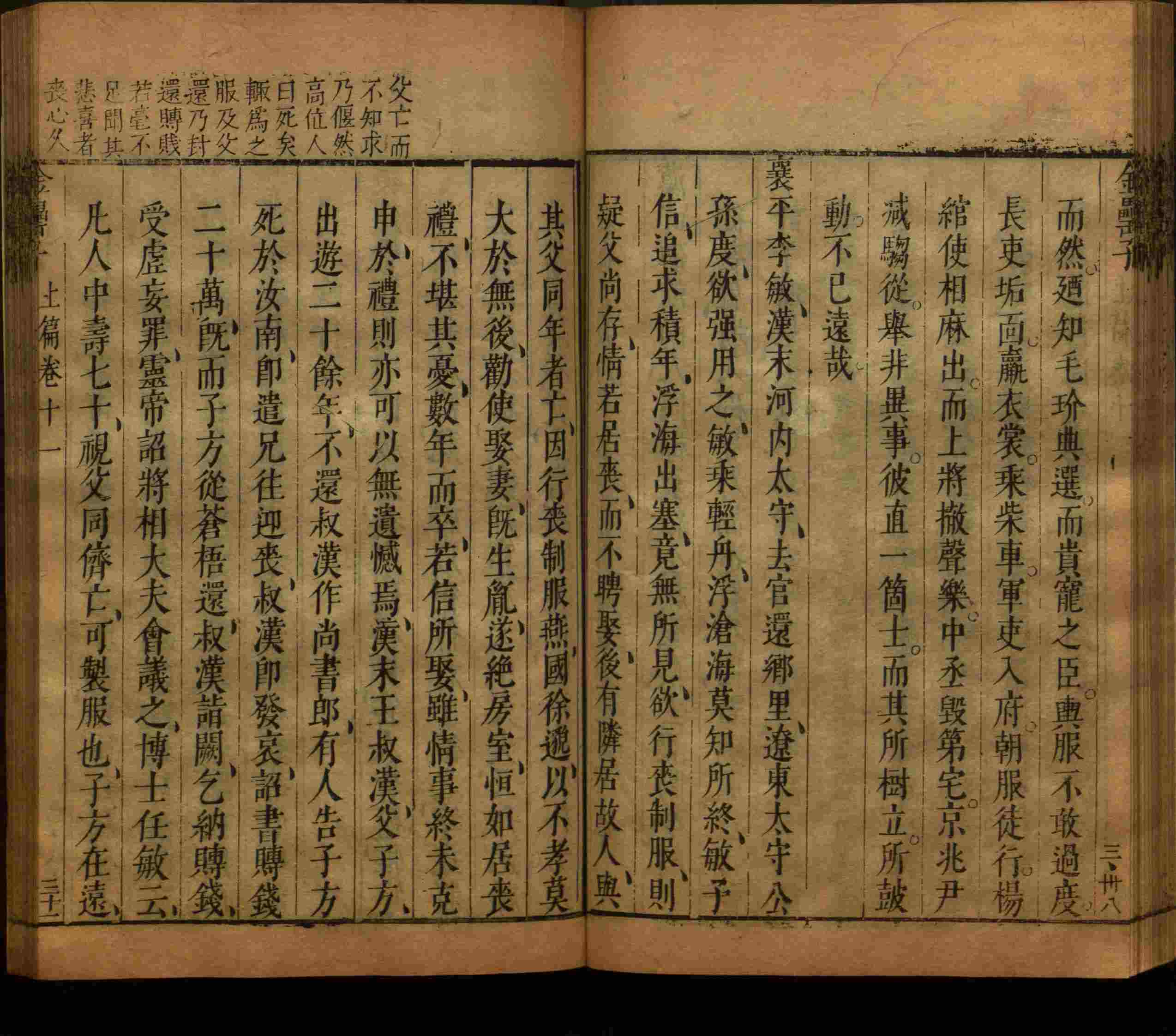 小学语文老师提倡的小学生字帖打印是什么字帖啊
