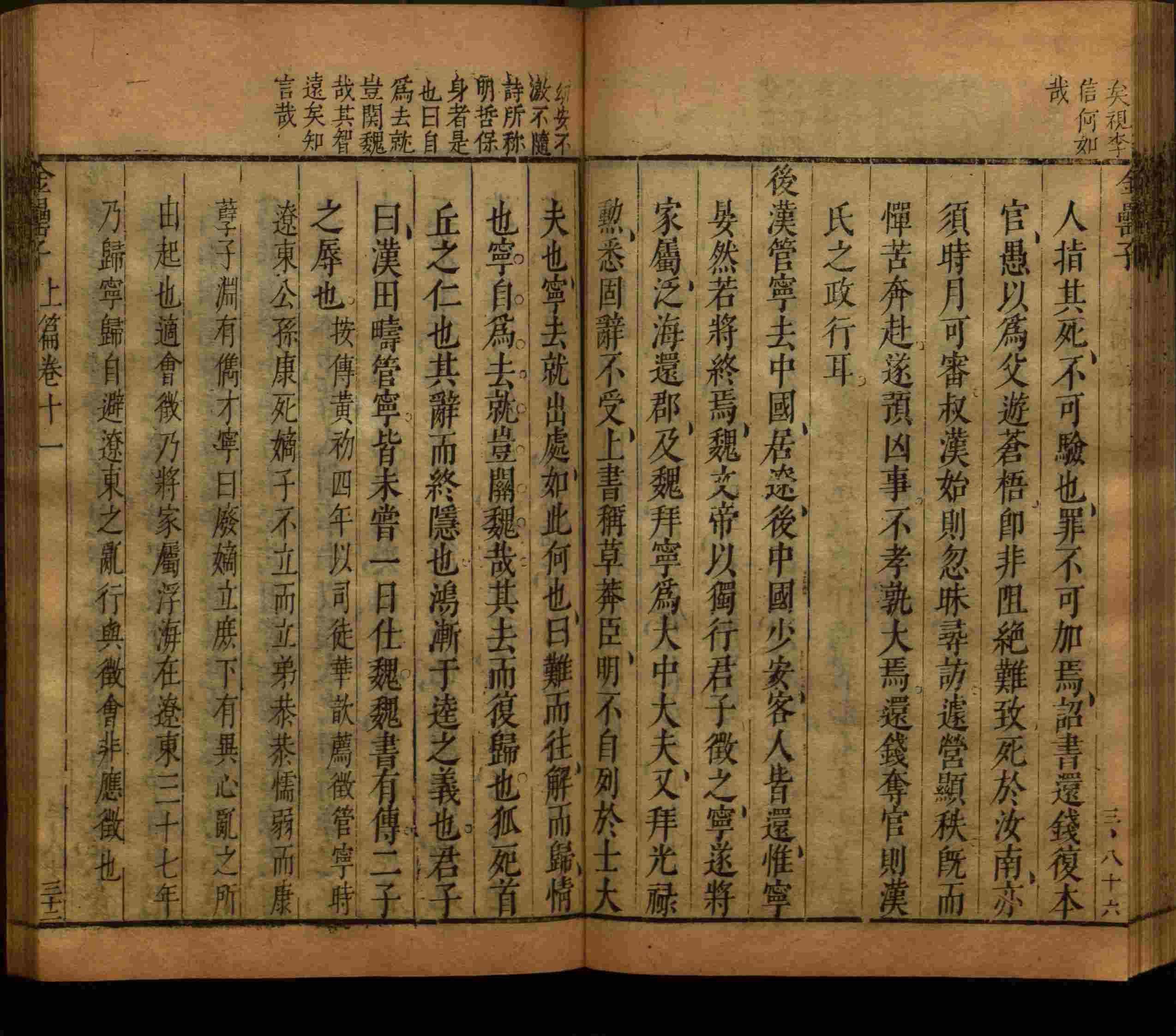 小学语文老师提倡的小学生字帖打印是什么字帖啊