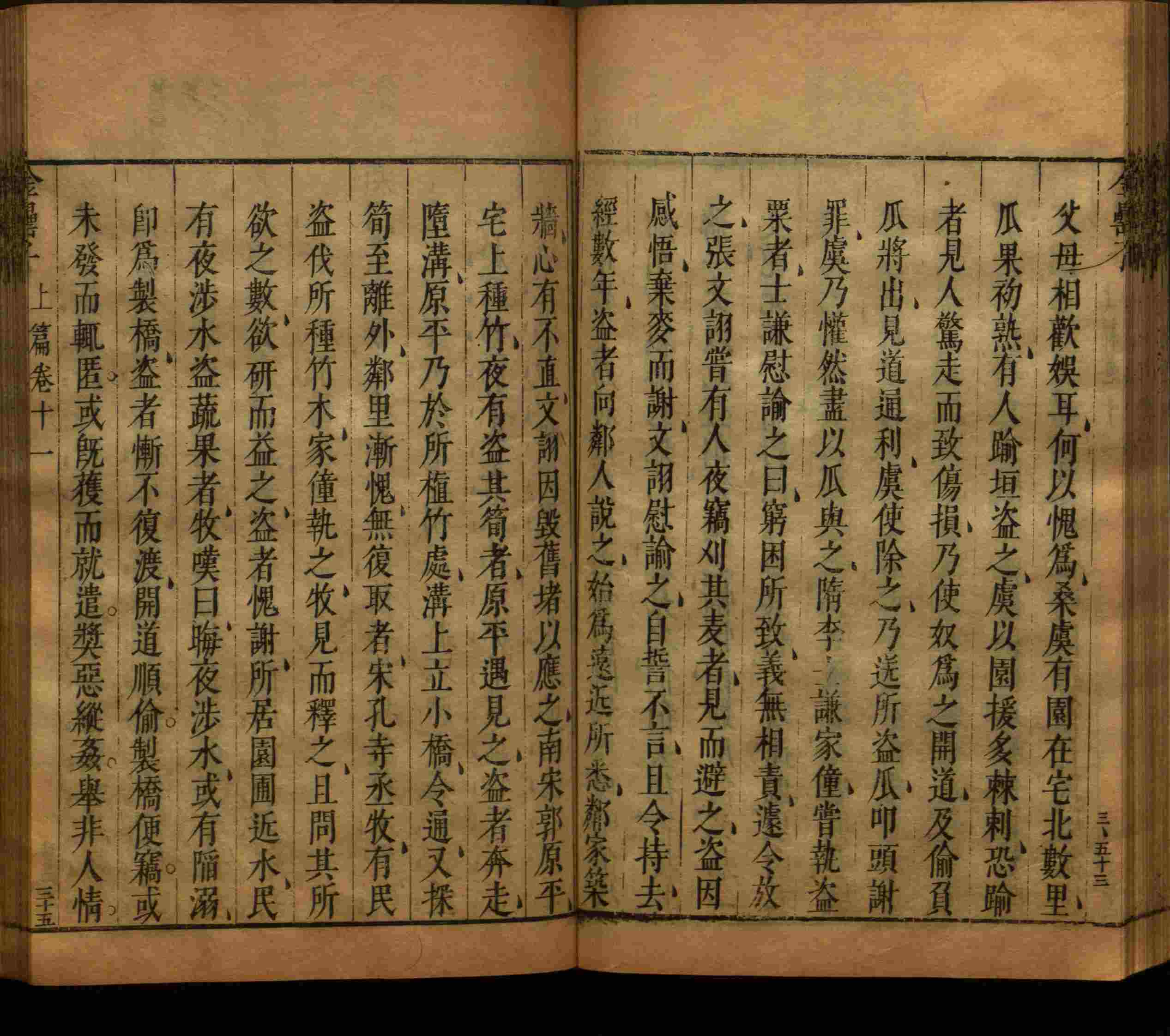 小学语文老师提倡的小学生字帖打印是什么字帖啊