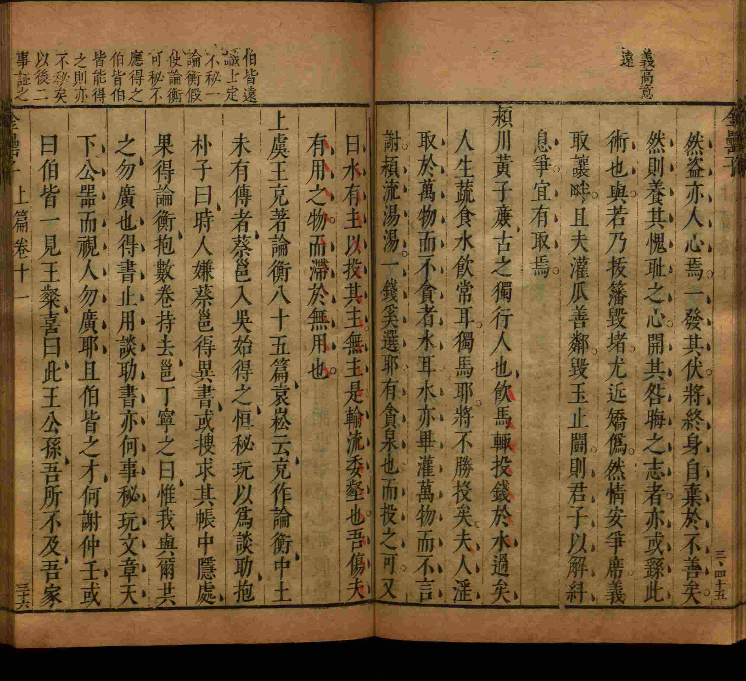 小学语文老师提倡的小学生字帖打印是什么字帖啊