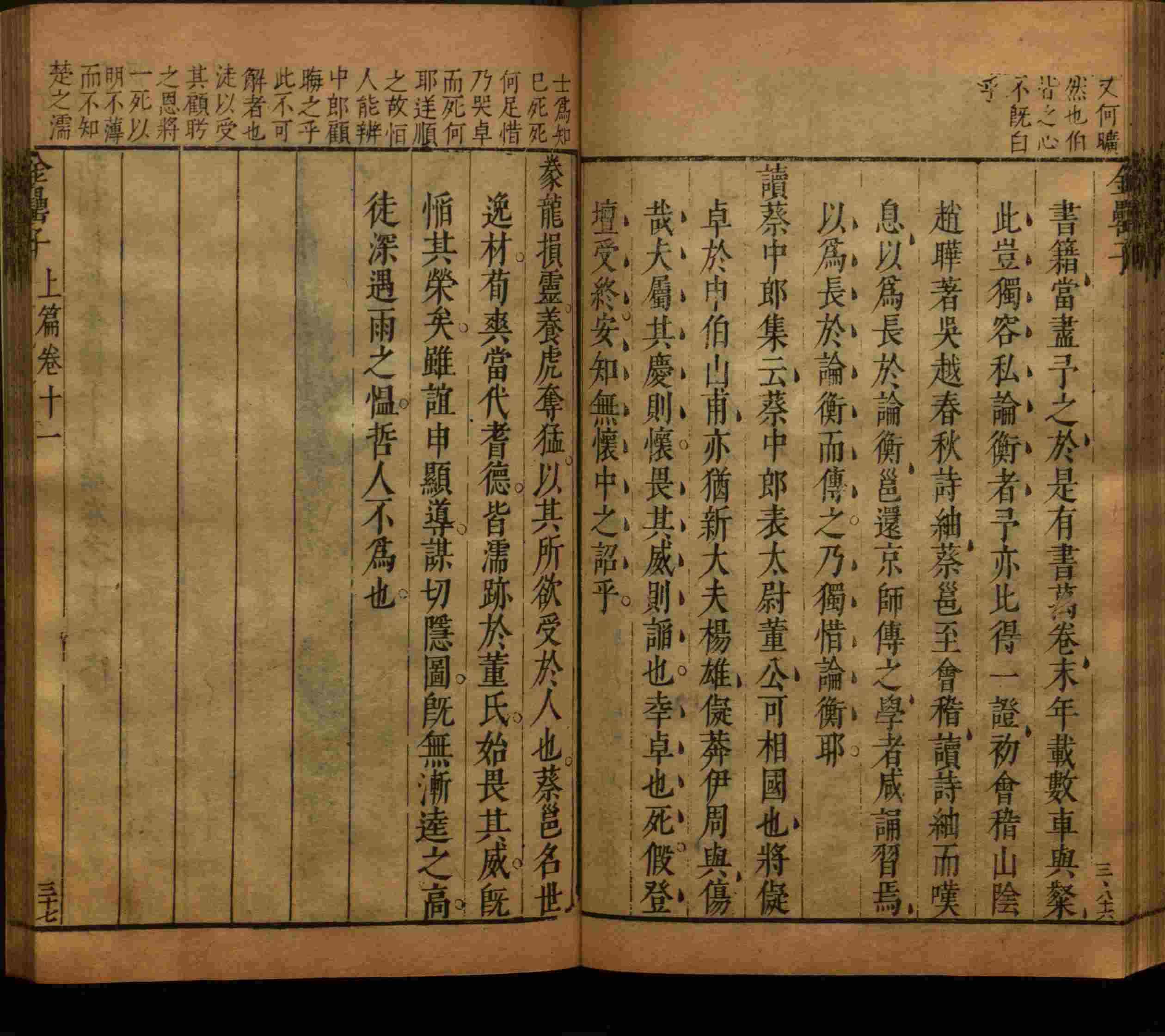小学语文老师提倡的小学生字帖打印是什么字帖啊