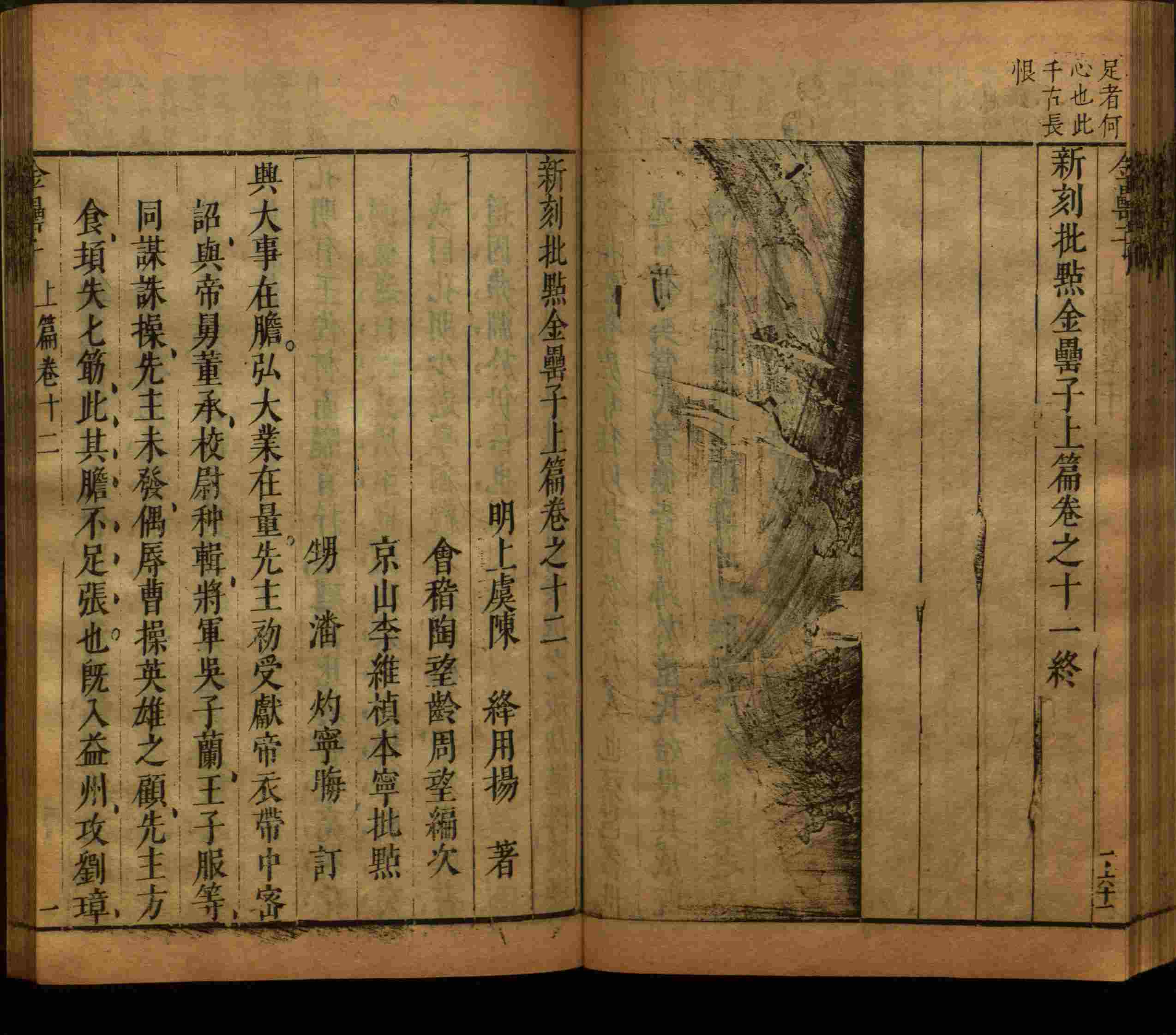 语文老师提到的小学生练字字帖电子版是什么字帖啊