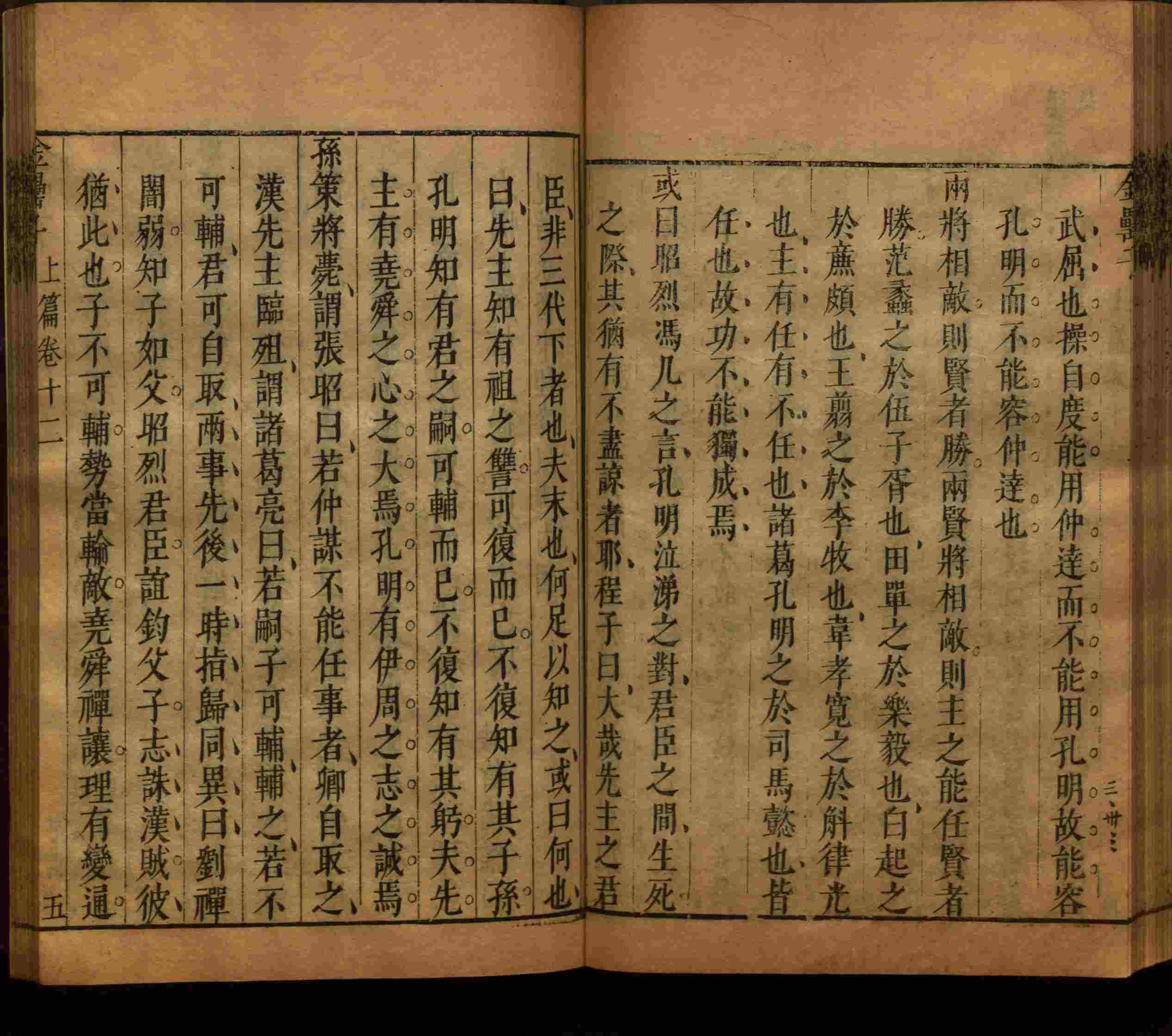 语文老师提到的小学生练字字帖电子版是什么字帖啊