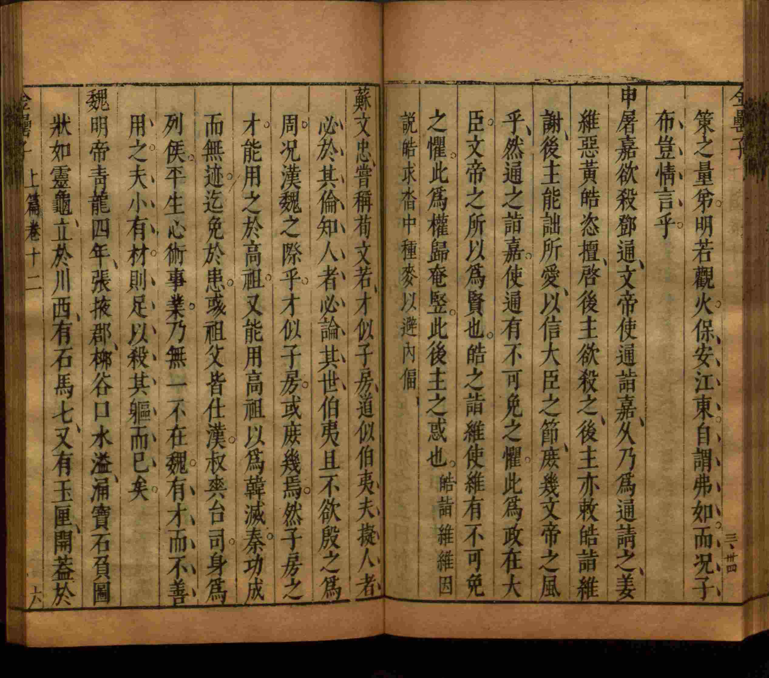 语文老师提到的小学生练字字帖电子版是什么字帖啊