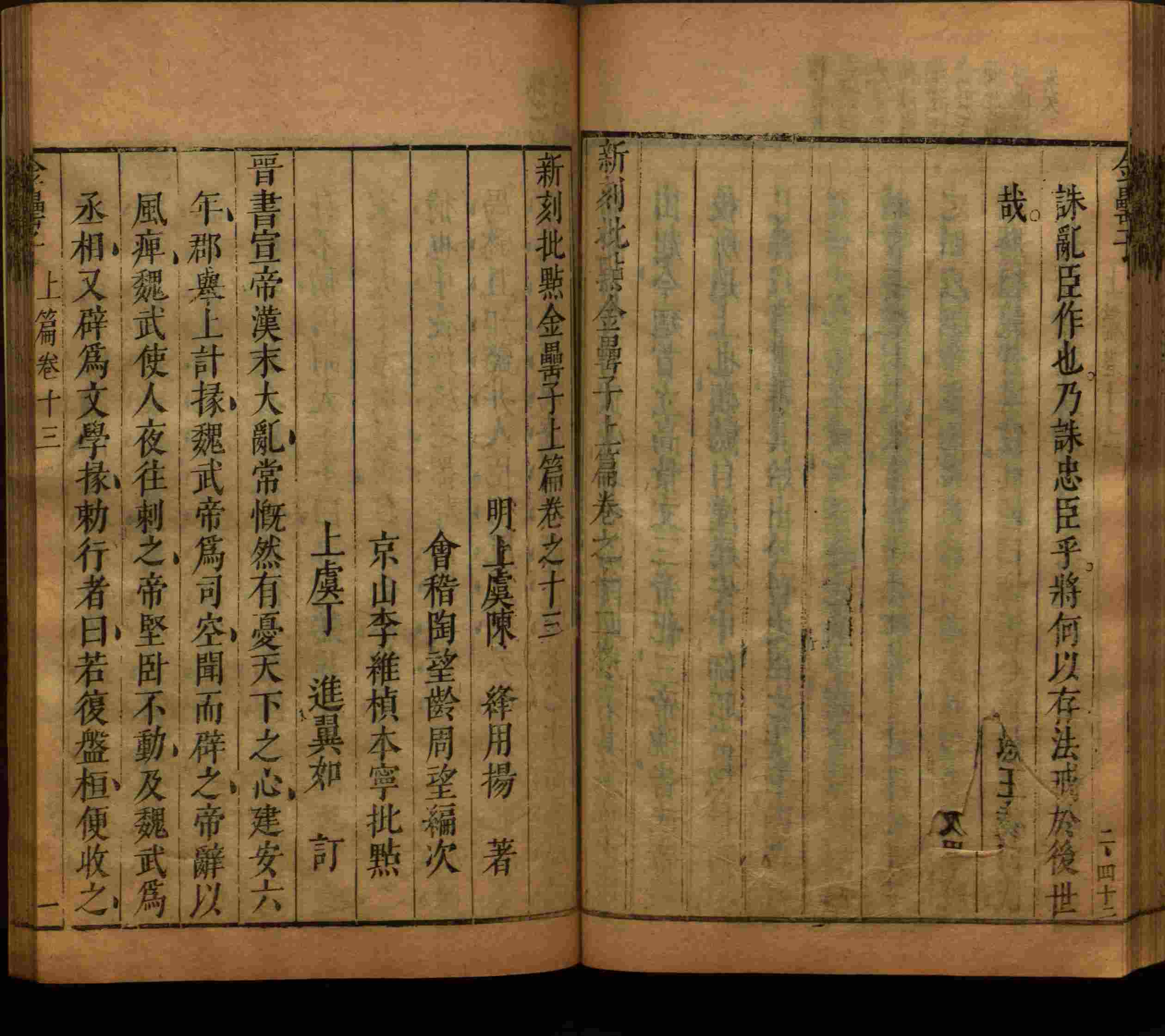 小学语文老师提倡的语文一年级上册字帖打印是什么字帖啊