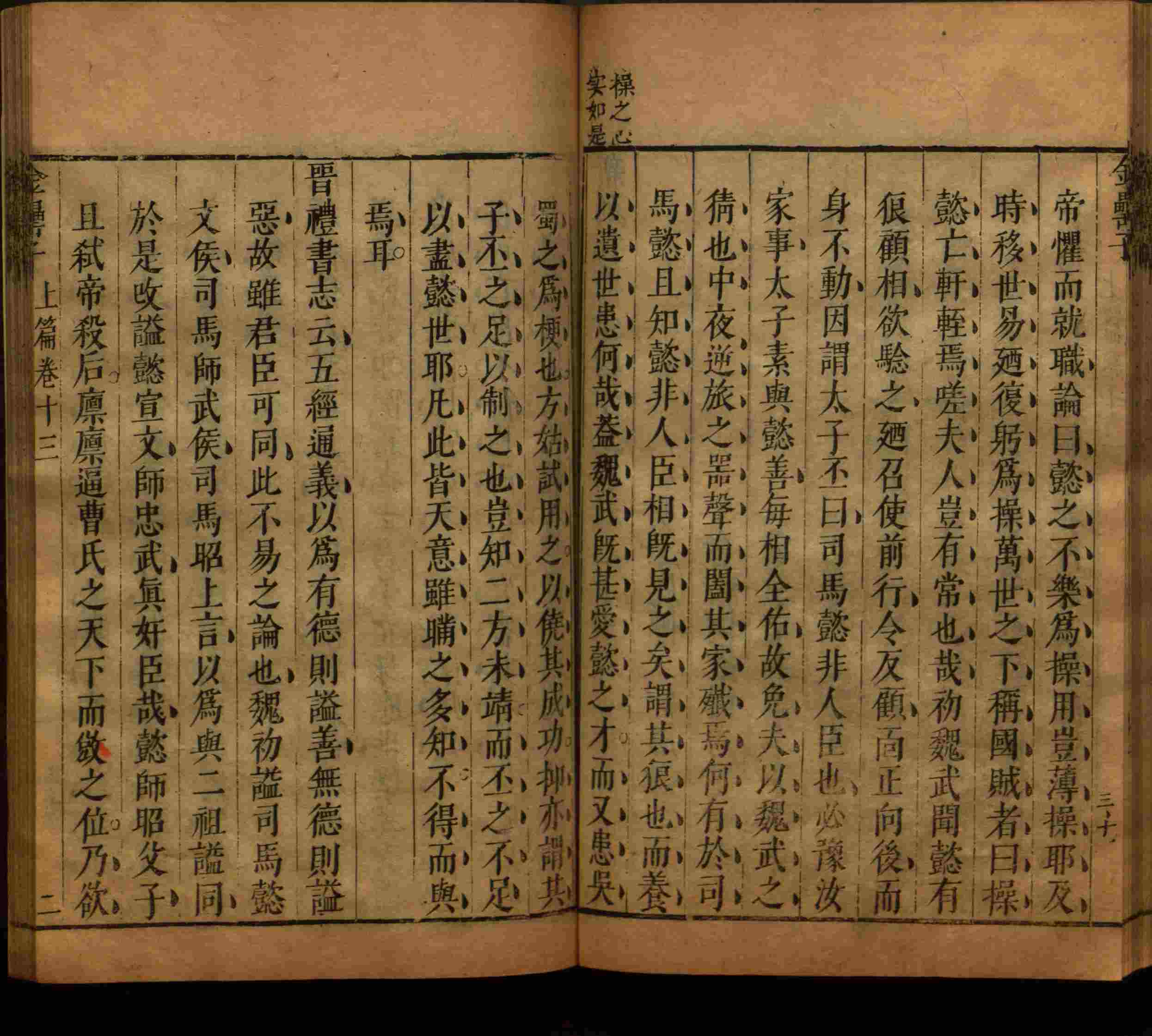 小学语文老师提倡的语文一年级上册字帖打印是什么字帖啊
