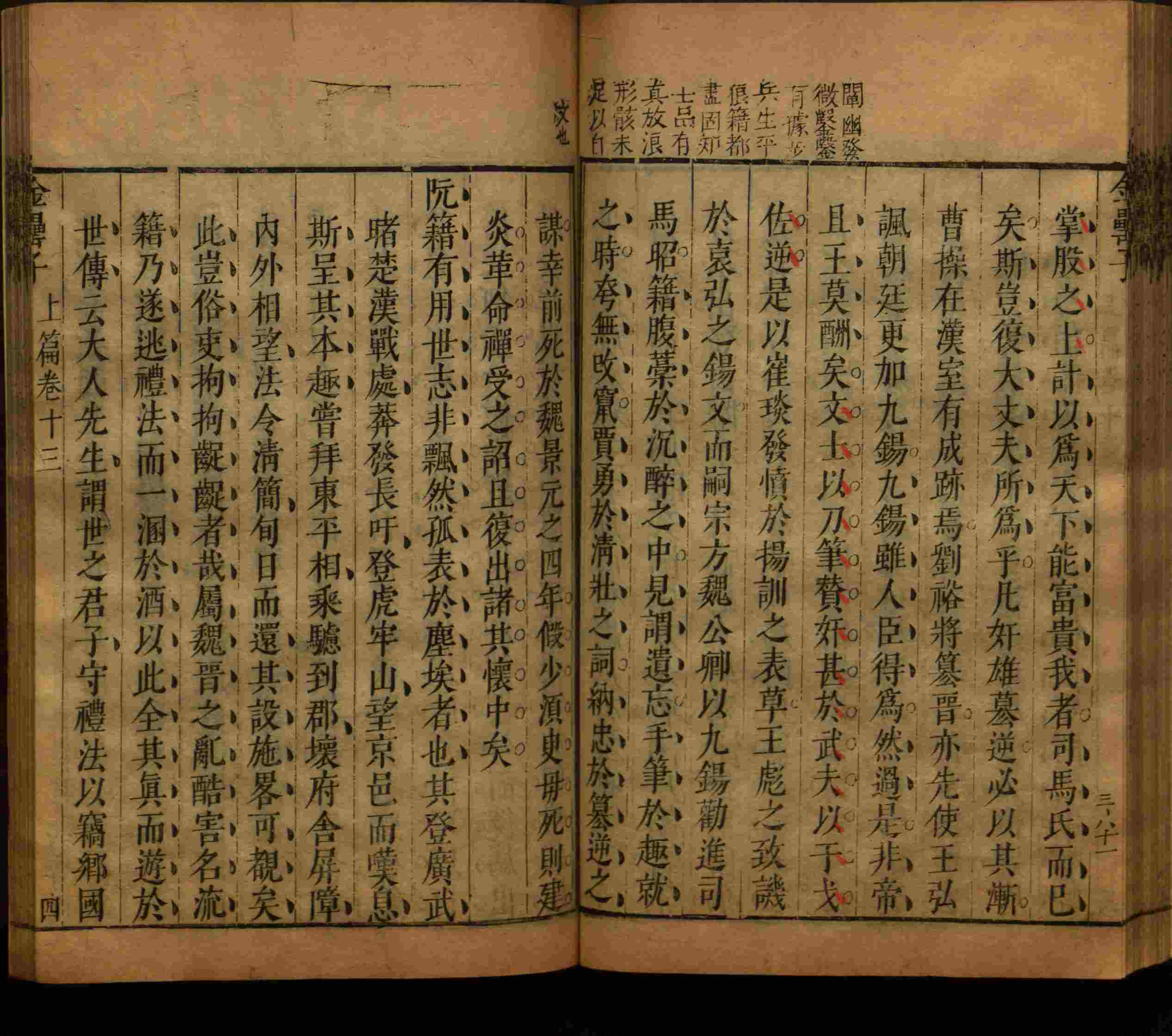 小学语文老师提倡的语文一年级上册字帖打印是什么字帖啊