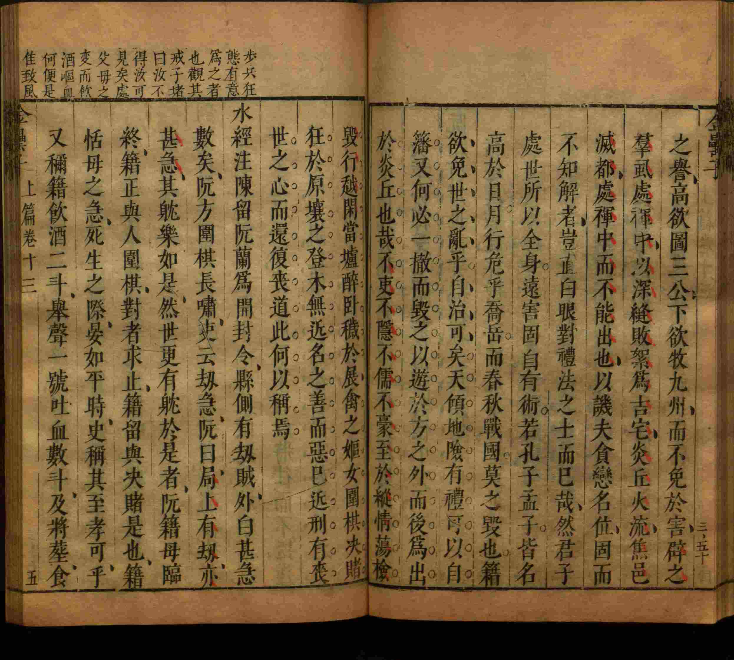小学语文老师提倡的语文一年级上册字帖打印是什么字帖啊