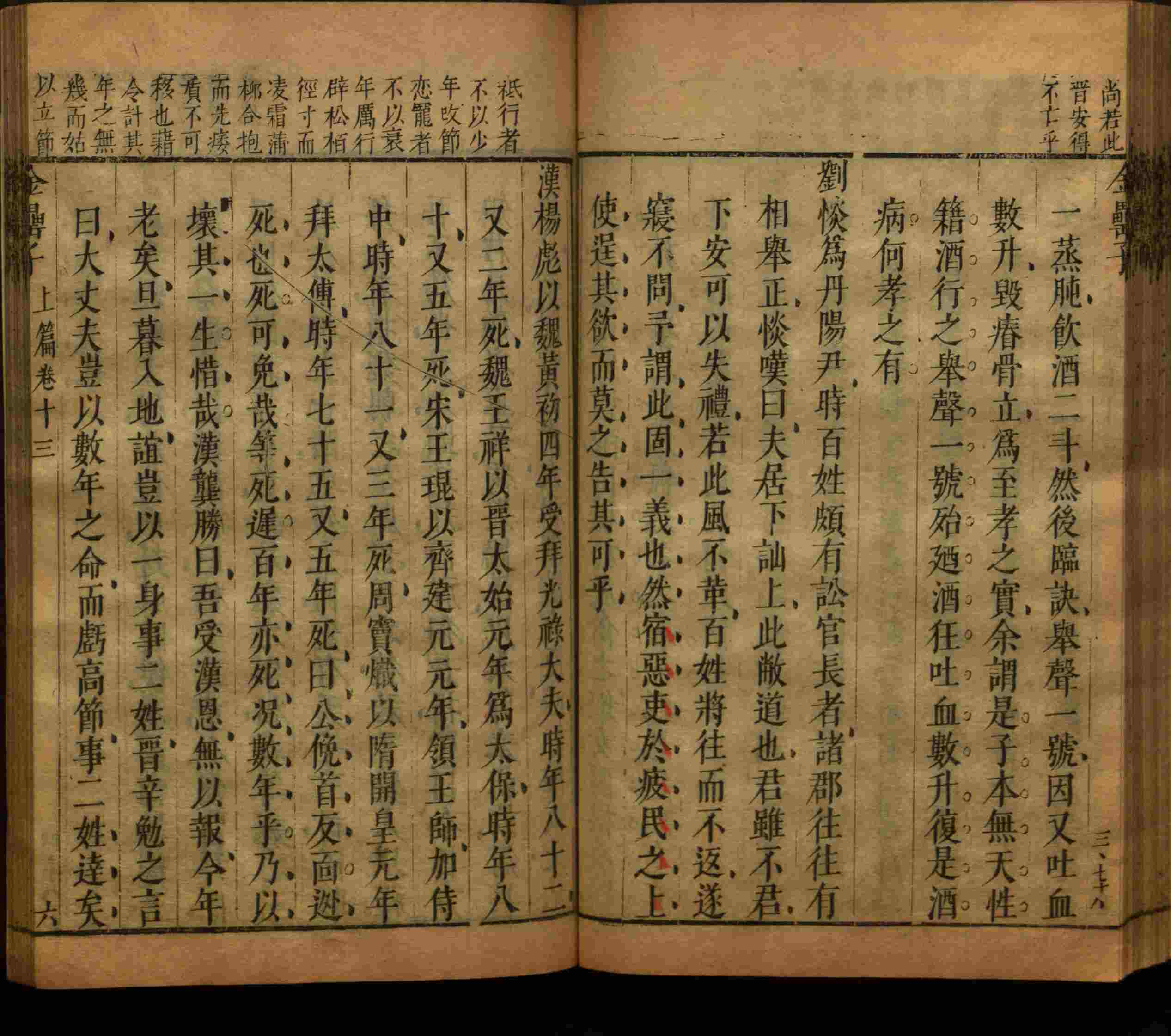 小学语文老师提倡的语文一年级上册字帖打印是什么字帖啊