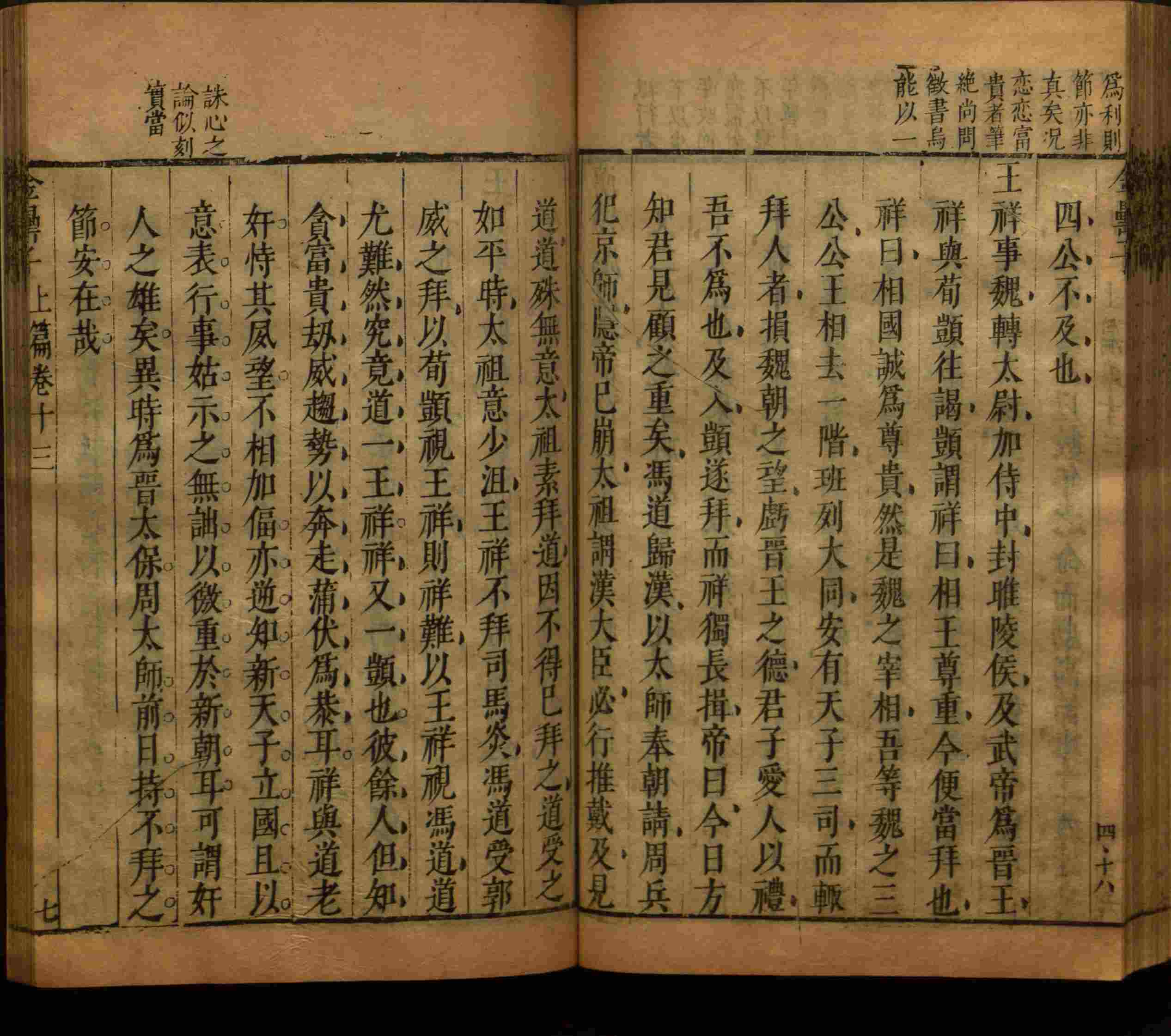 小学语文老师提倡的语文一年级上册字帖打印是什么字帖啊