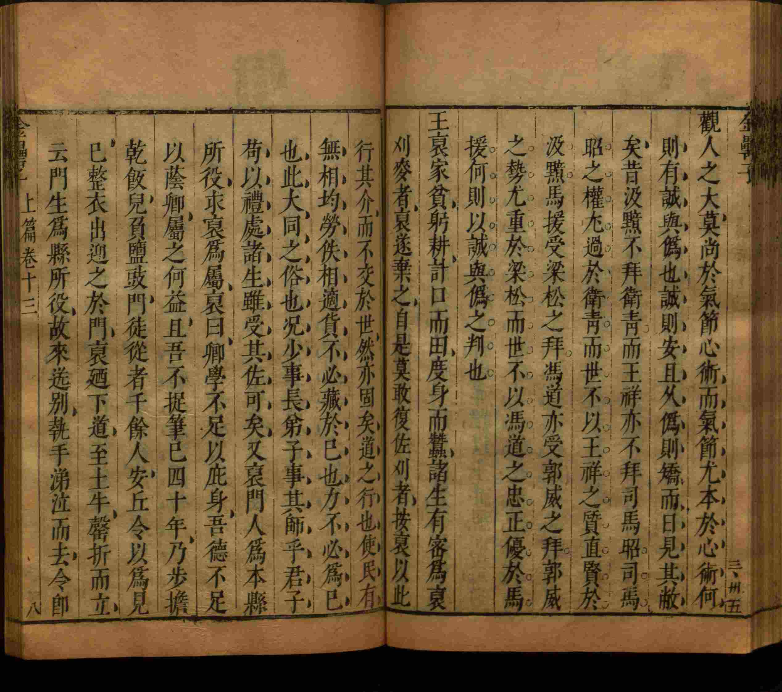 小学语文老师提倡的语文一年级上册字帖打印是什么字帖啊