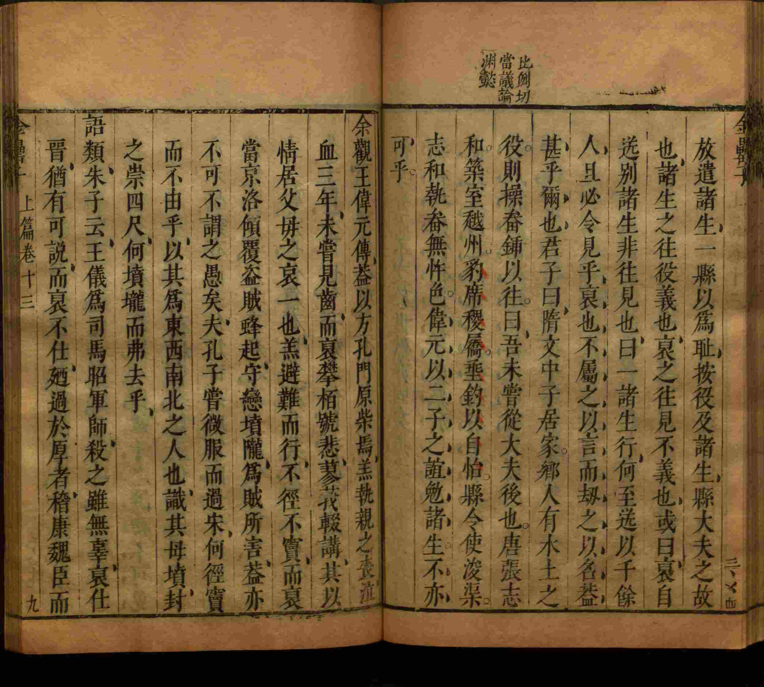 小学语文老师提倡的语文一年级上册字帖打印是什么字帖啊