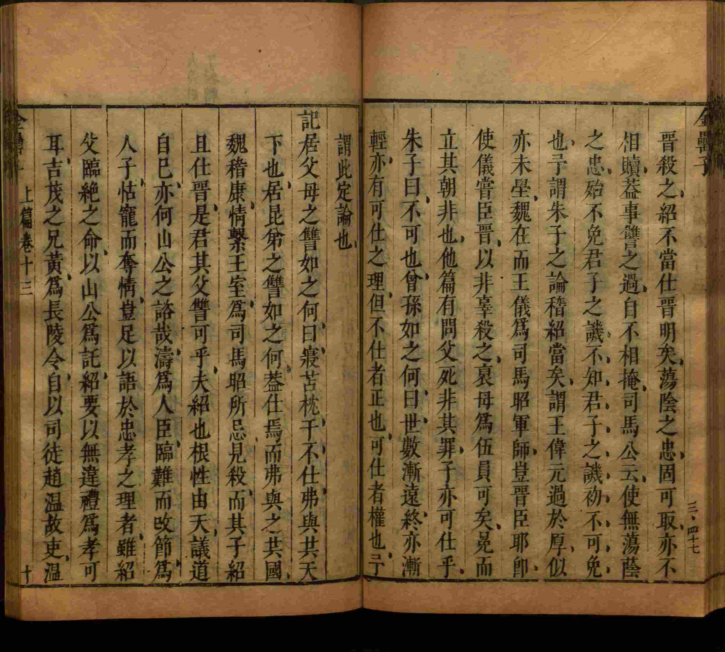 小学语文老师提倡的语文一年级上册字帖打印是什么字帖啊