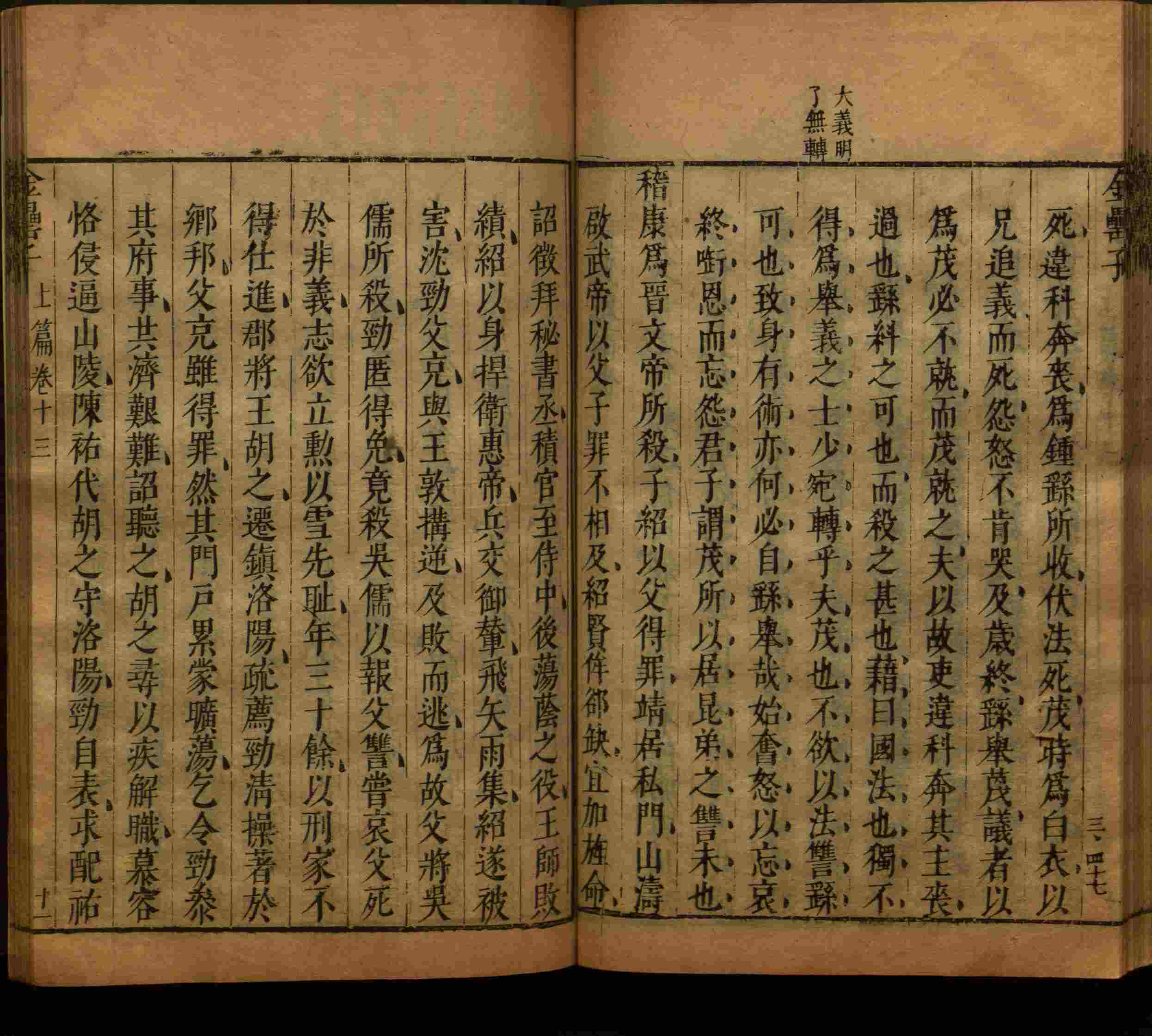 小学语文老师提倡的语文一年级上册字帖打印是什么字帖啊