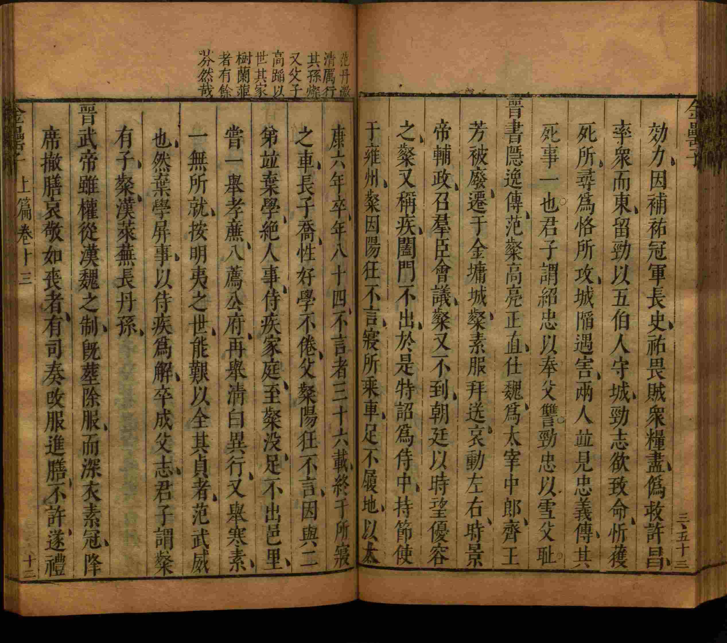 小学语文老师提倡的语文一年级上册字帖打印是什么字帖啊
