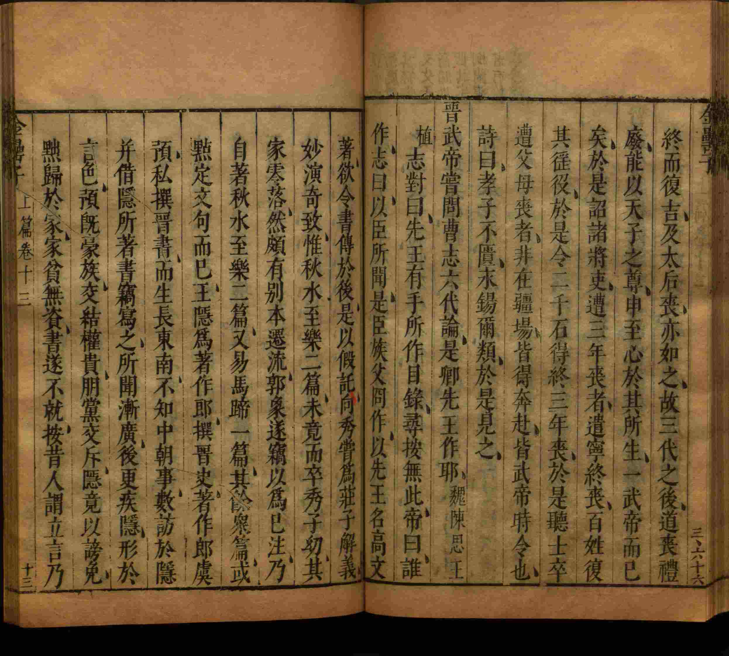 小学语文老师提倡的语文一年级上册字帖打印是什么字帖啊
