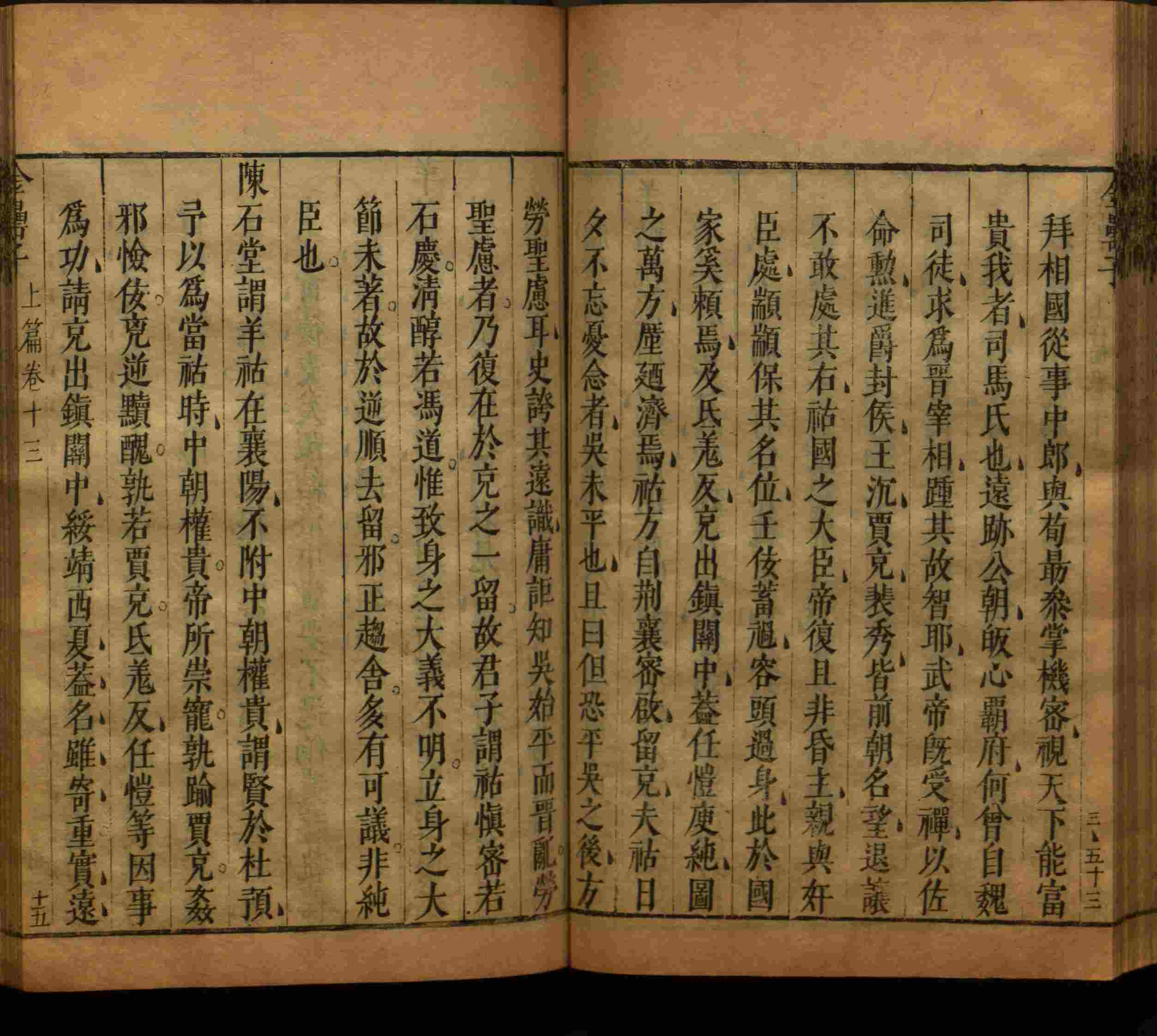 小学语文老师提倡的语文一年级上册字帖打印是什么字帖啊