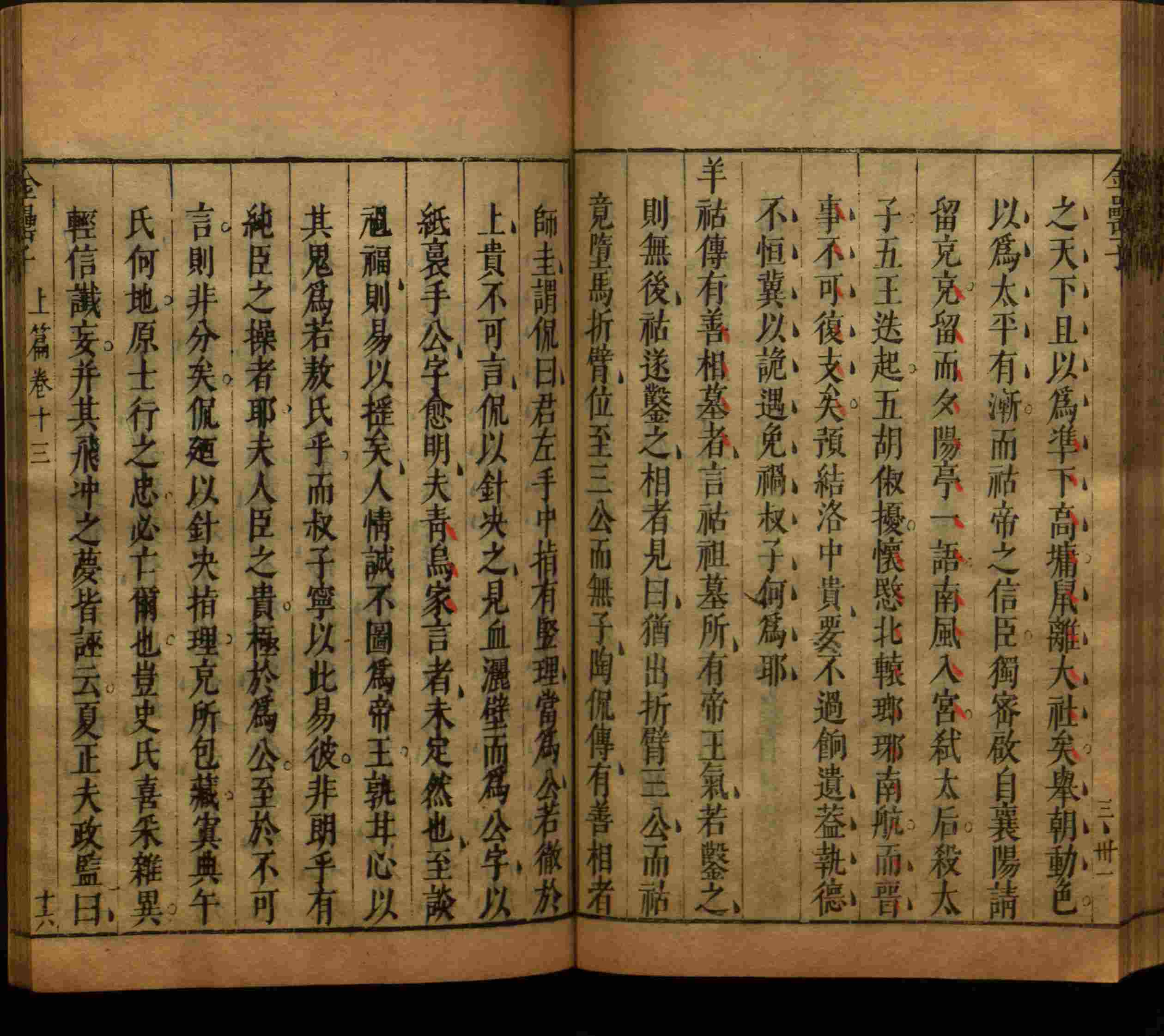 小学语文老师提倡的语文一年级上册字帖打印是什么字帖啊