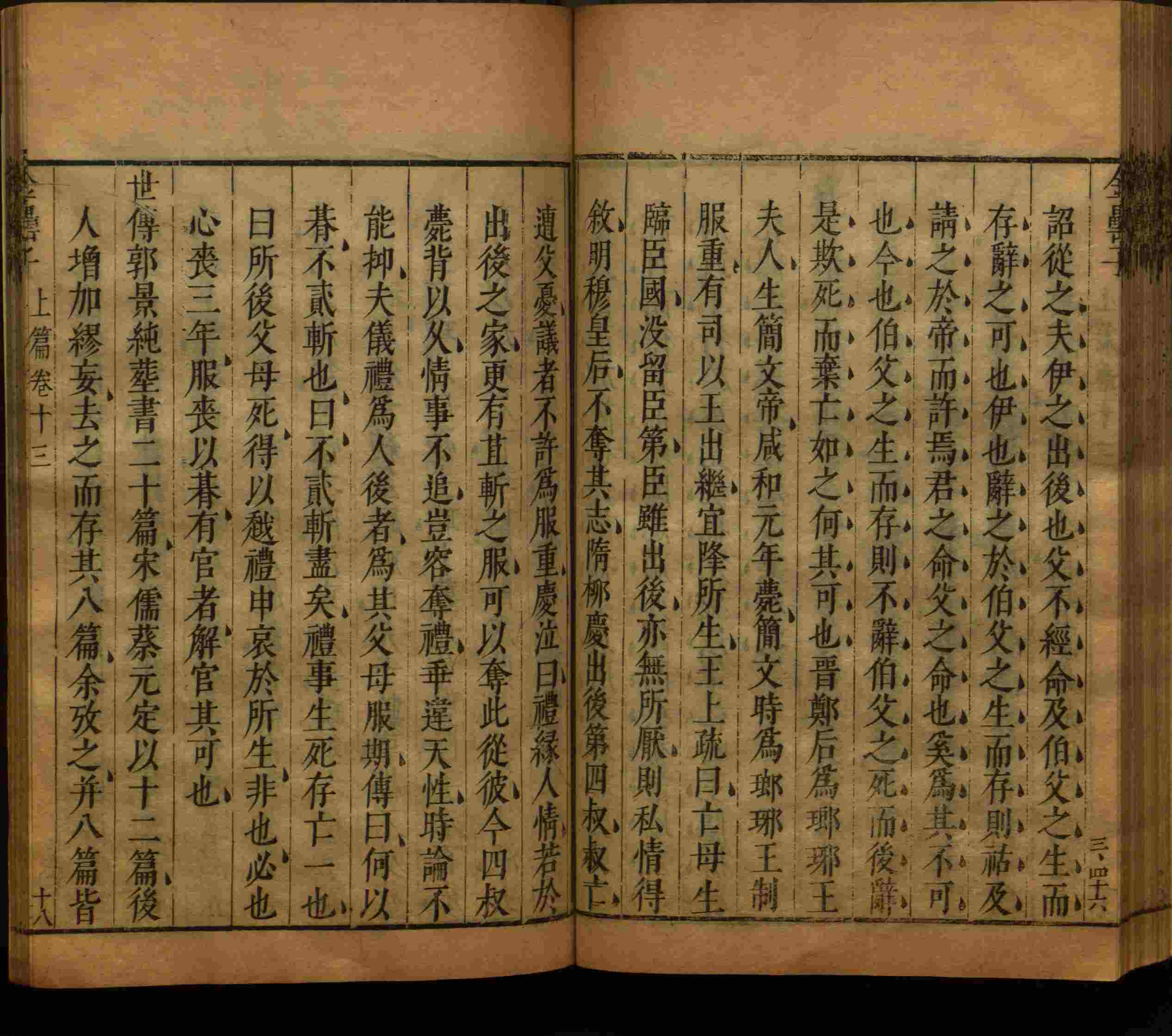 小学语文老师提倡的语文一年级上册字帖打印是什么字帖啊