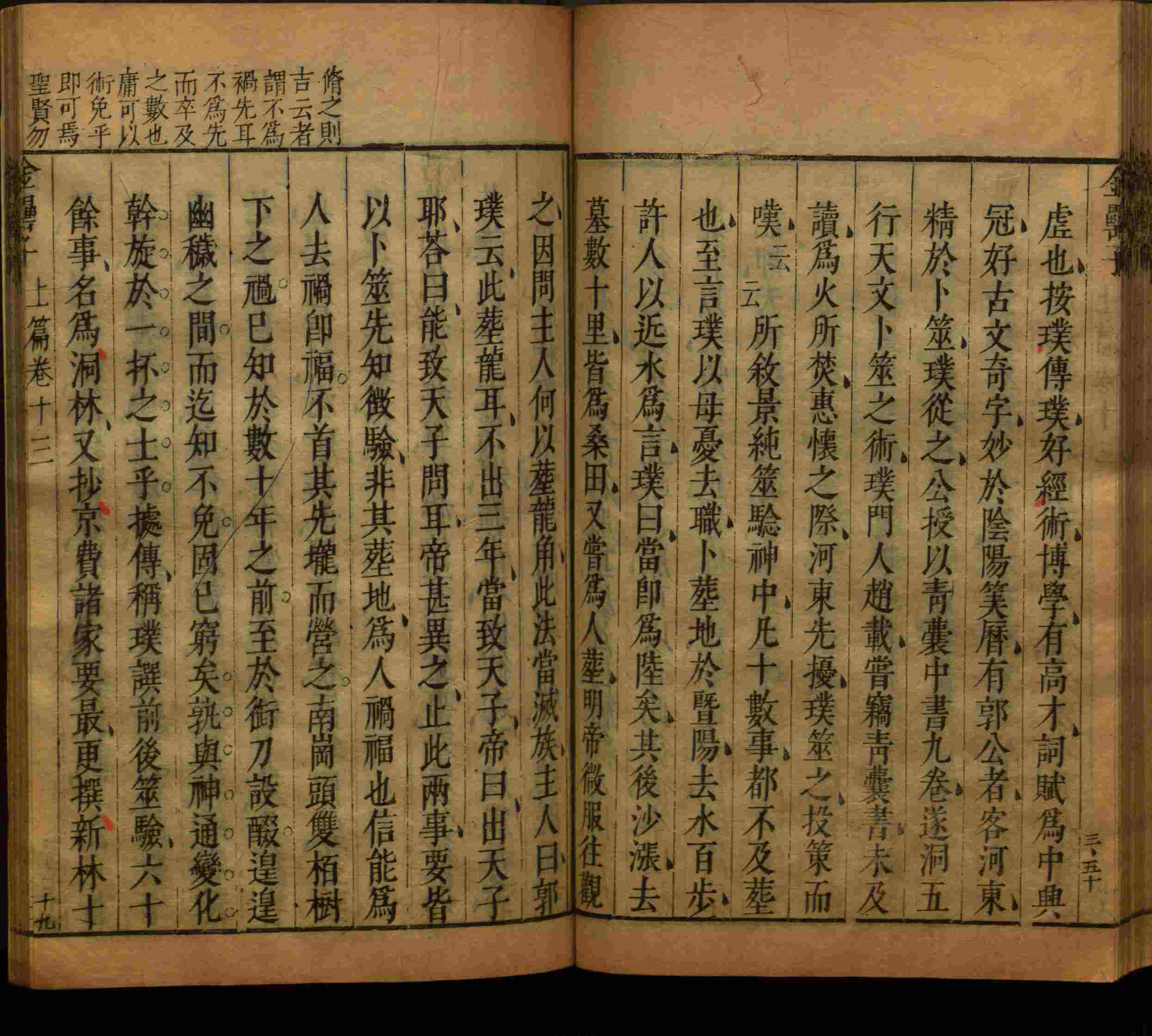 小学语文老师提倡的语文一年级上册字帖打印是什么字帖啊