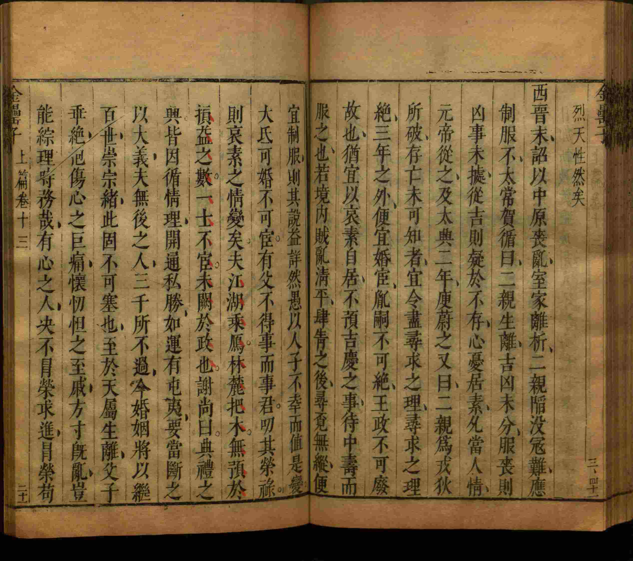 小学语文老师提倡的语文一年级上册字帖打印是什么字帖啊
