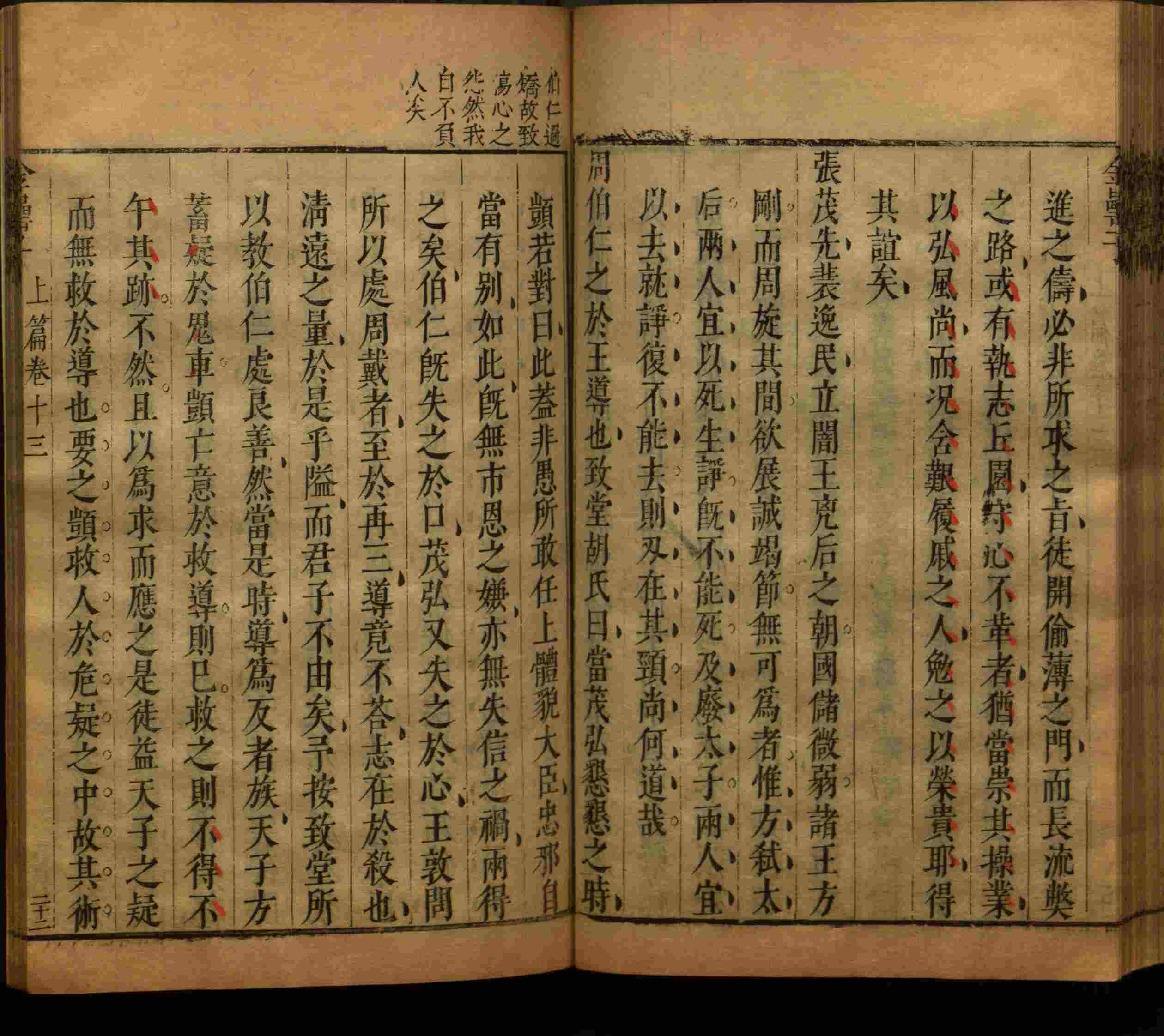 小学语文老师提倡的语文一年级上册字帖打印是什么字帖啊