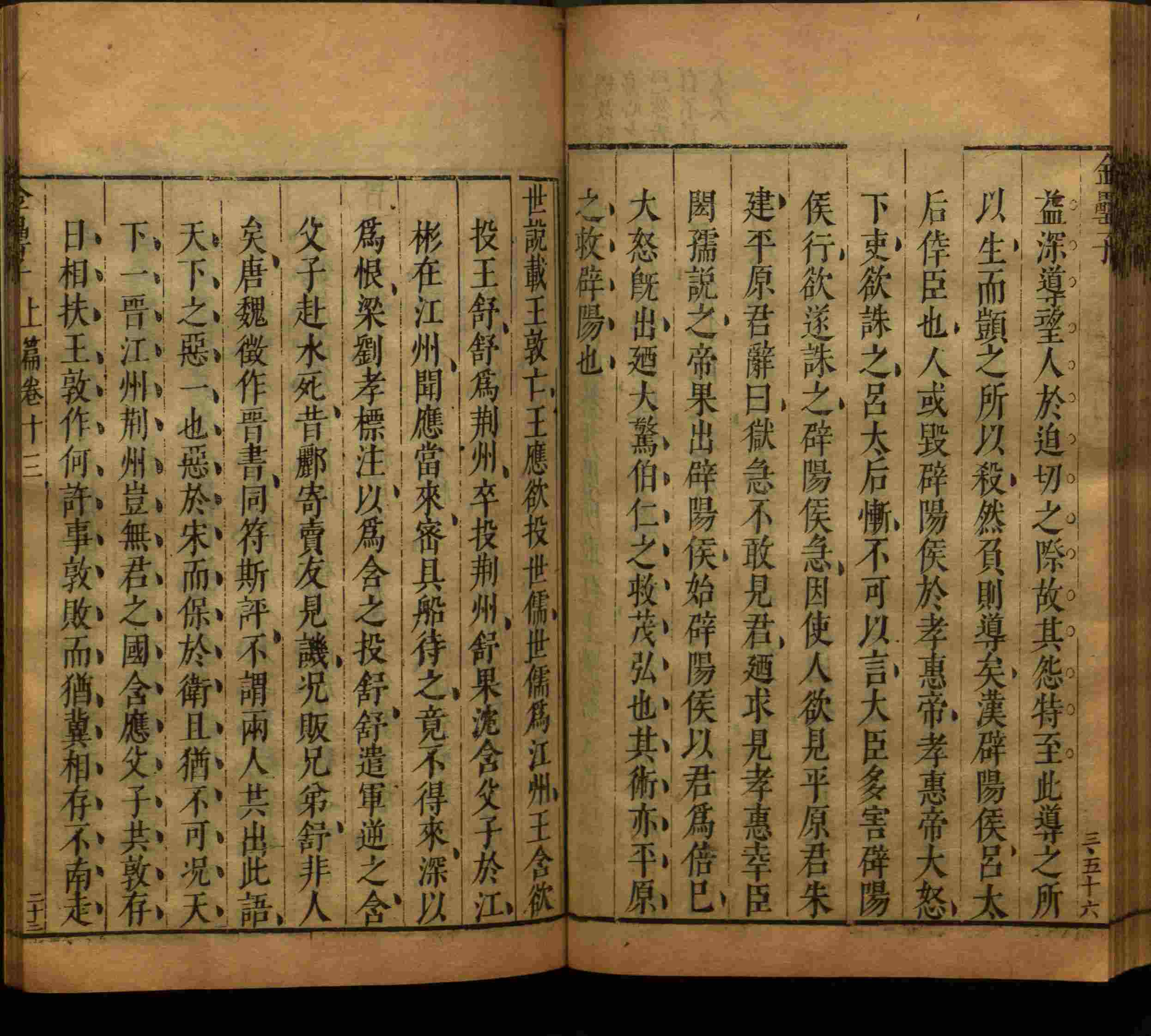 小学语文老师提倡的语文一年级上册字帖打印是什么字帖啊