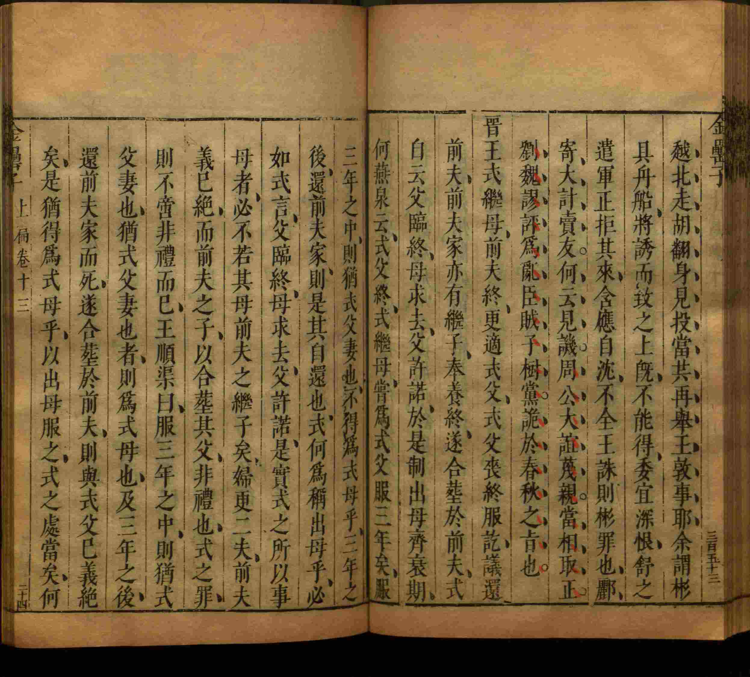 小学语文老师提倡的语文一年级上册字帖打印是什么字帖啊