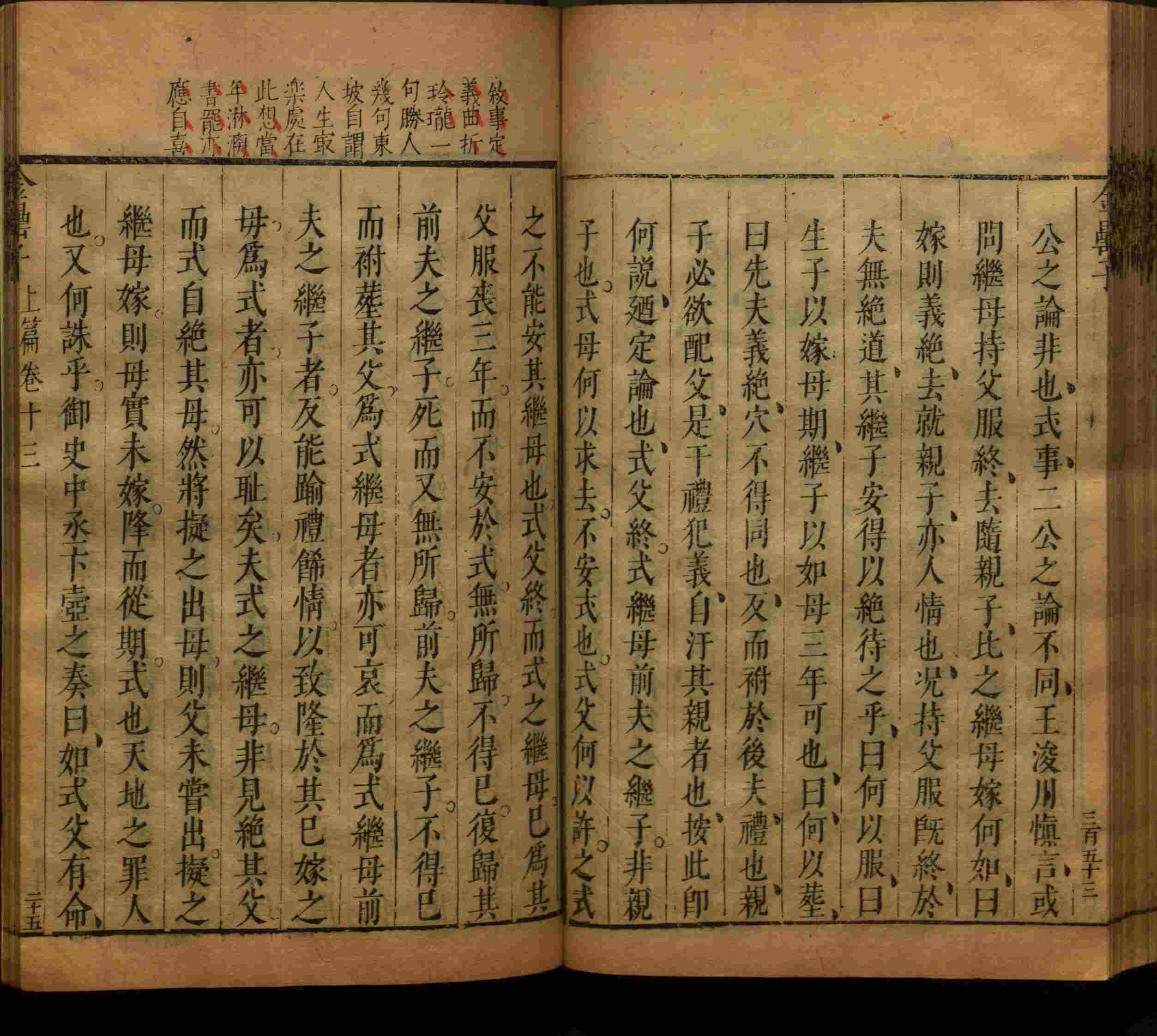 小学语文老师提倡的语文一年级上册字帖打印是什么字帖啊