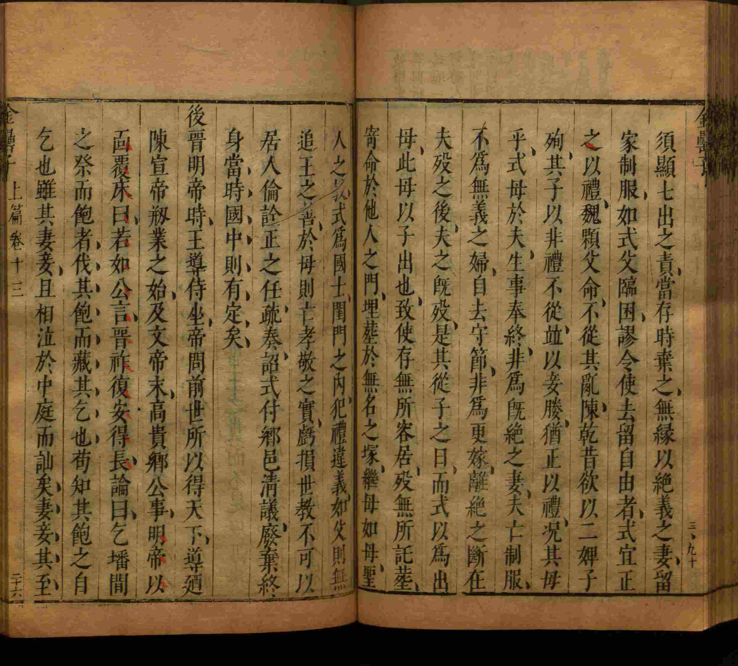 小学语文老师提倡的语文一年级上册字帖打印是什么字帖啊