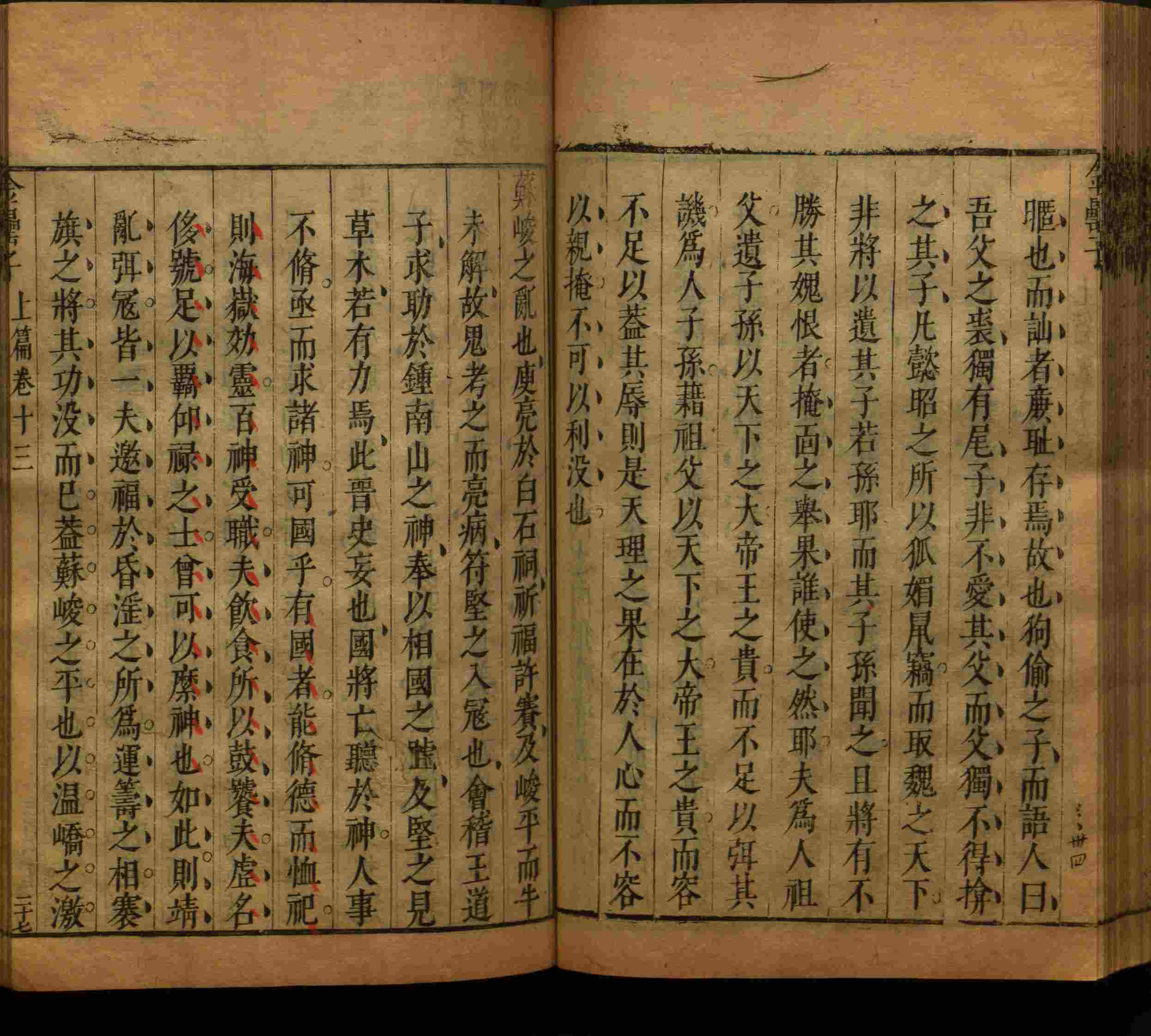 小学语文老师提倡的语文一年级上册字帖打印是什么字帖啊