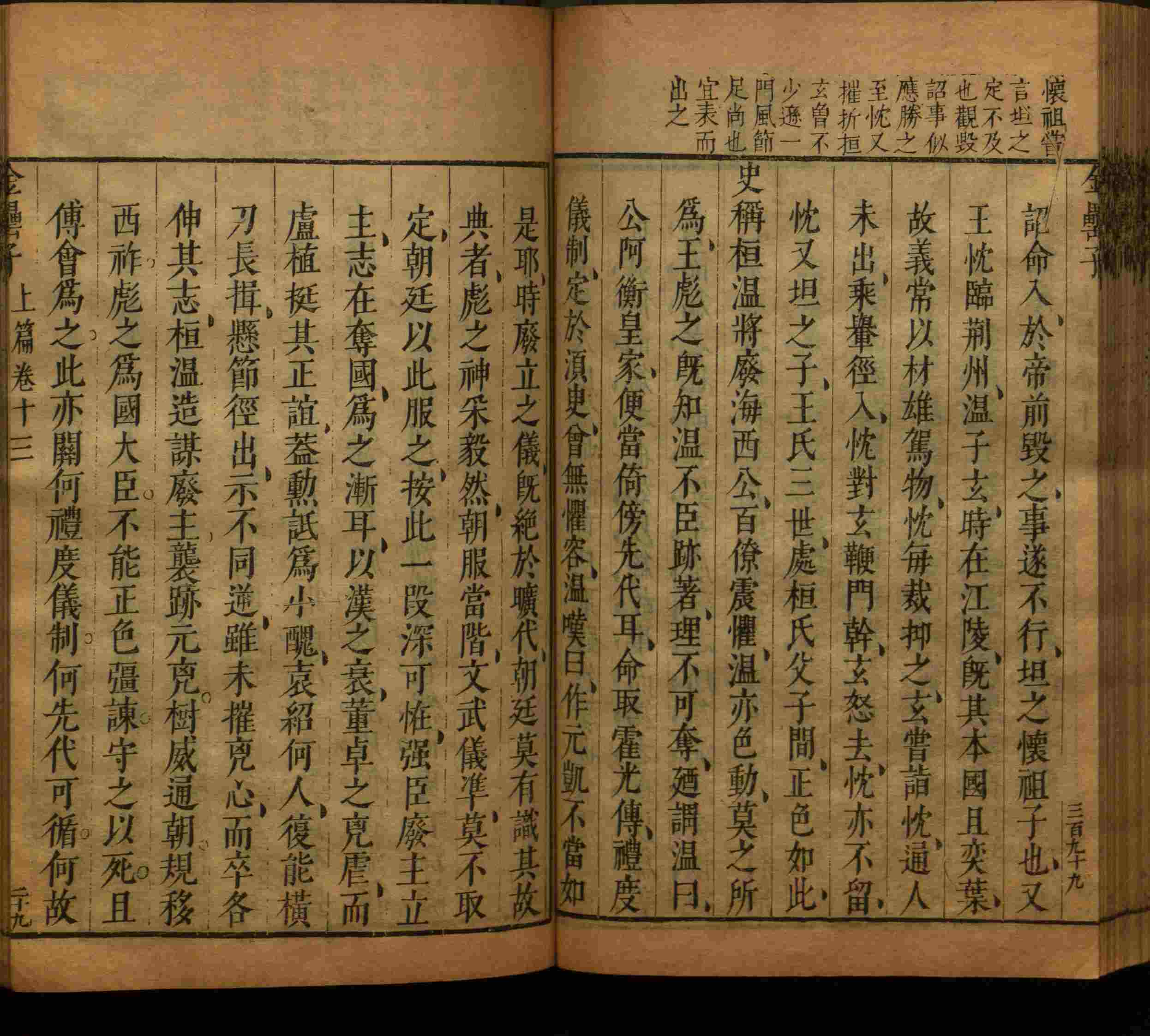 小学语文老师提倡的语文一年级上册字帖打印是什么字帖啊