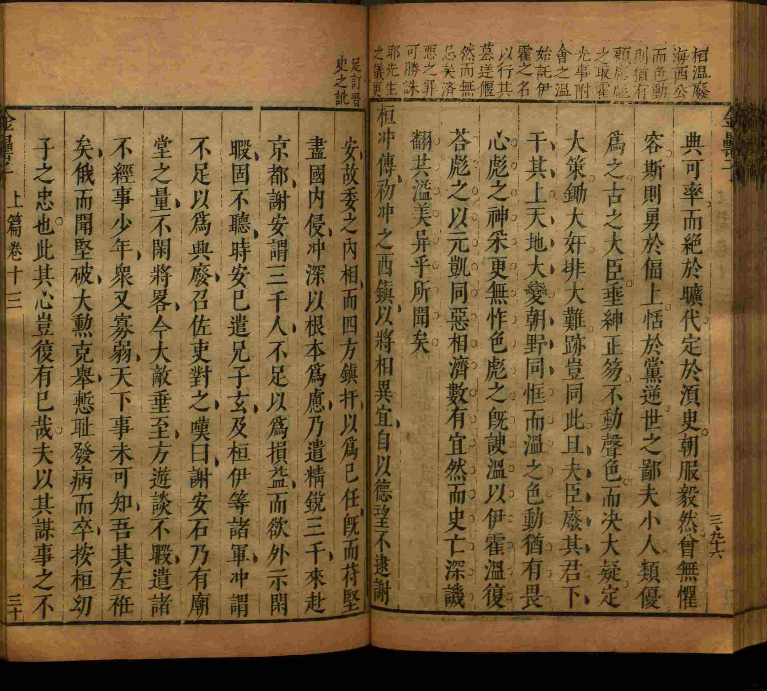 小学语文老师提倡的语文一年级上册字帖打印是什么字帖啊