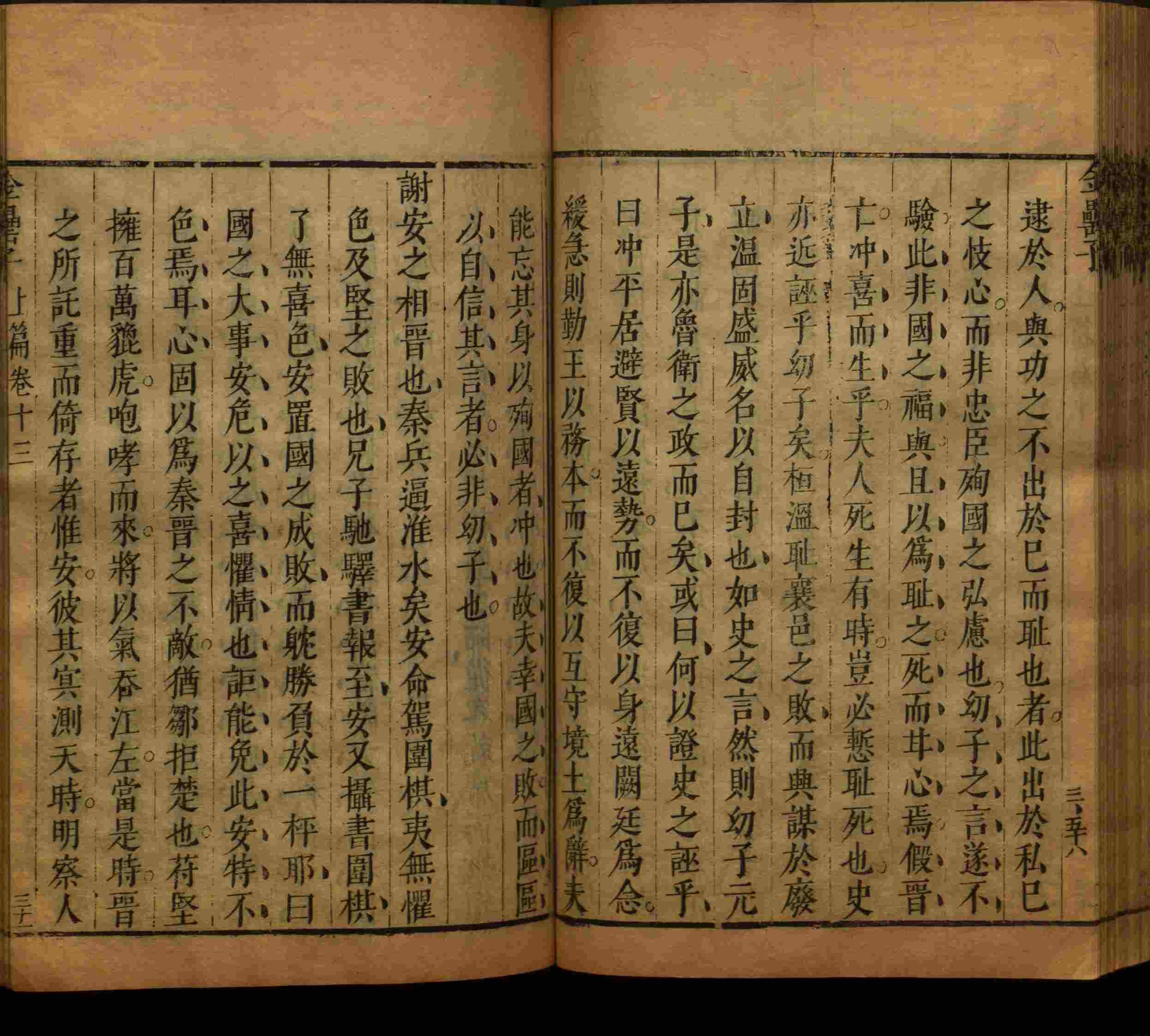 小学语文老师提倡的语文一年级上册字帖打印是什么字帖啊