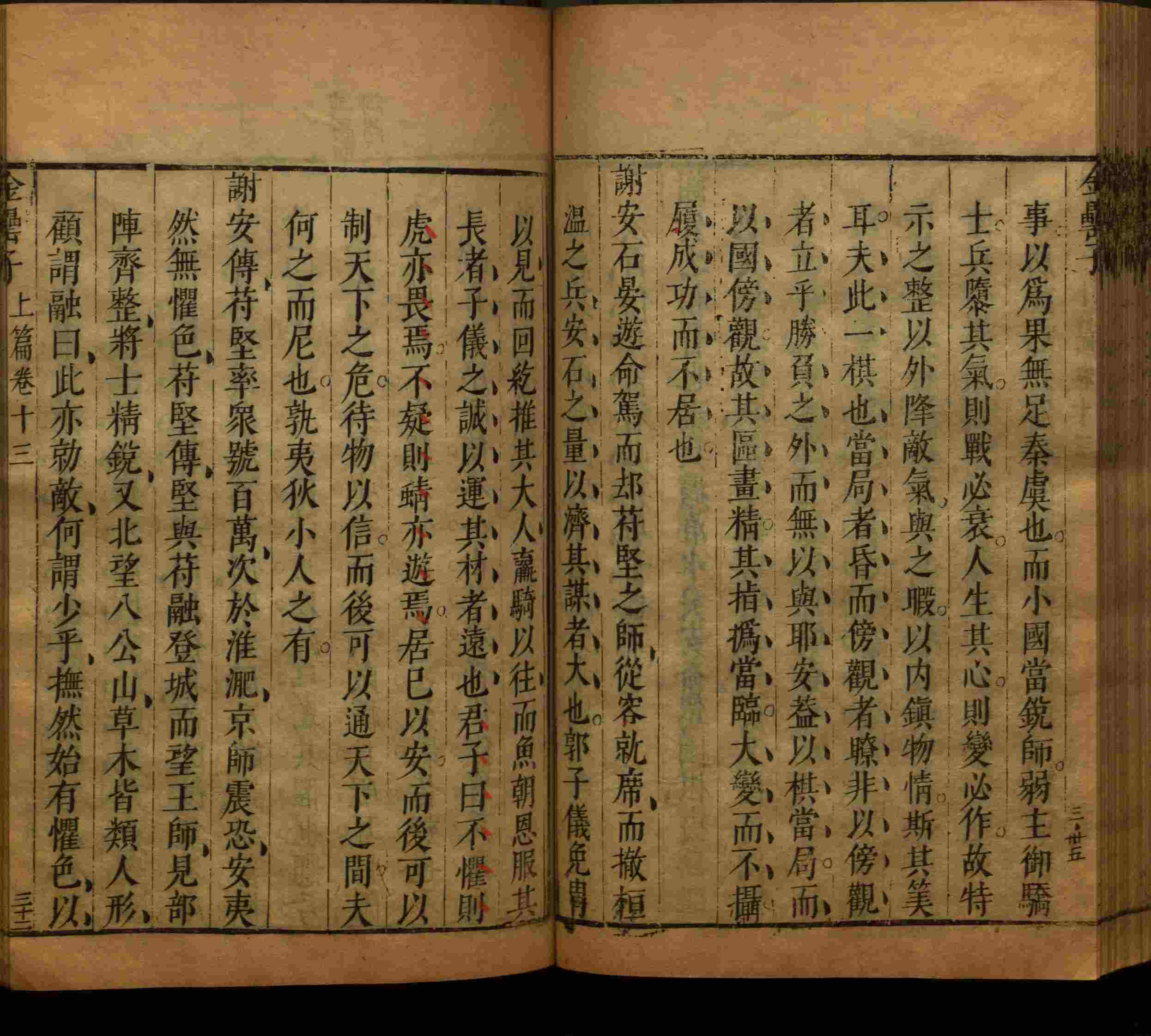 小学语文老师提倡的语文一年级上册字帖打印是什么字帖啊