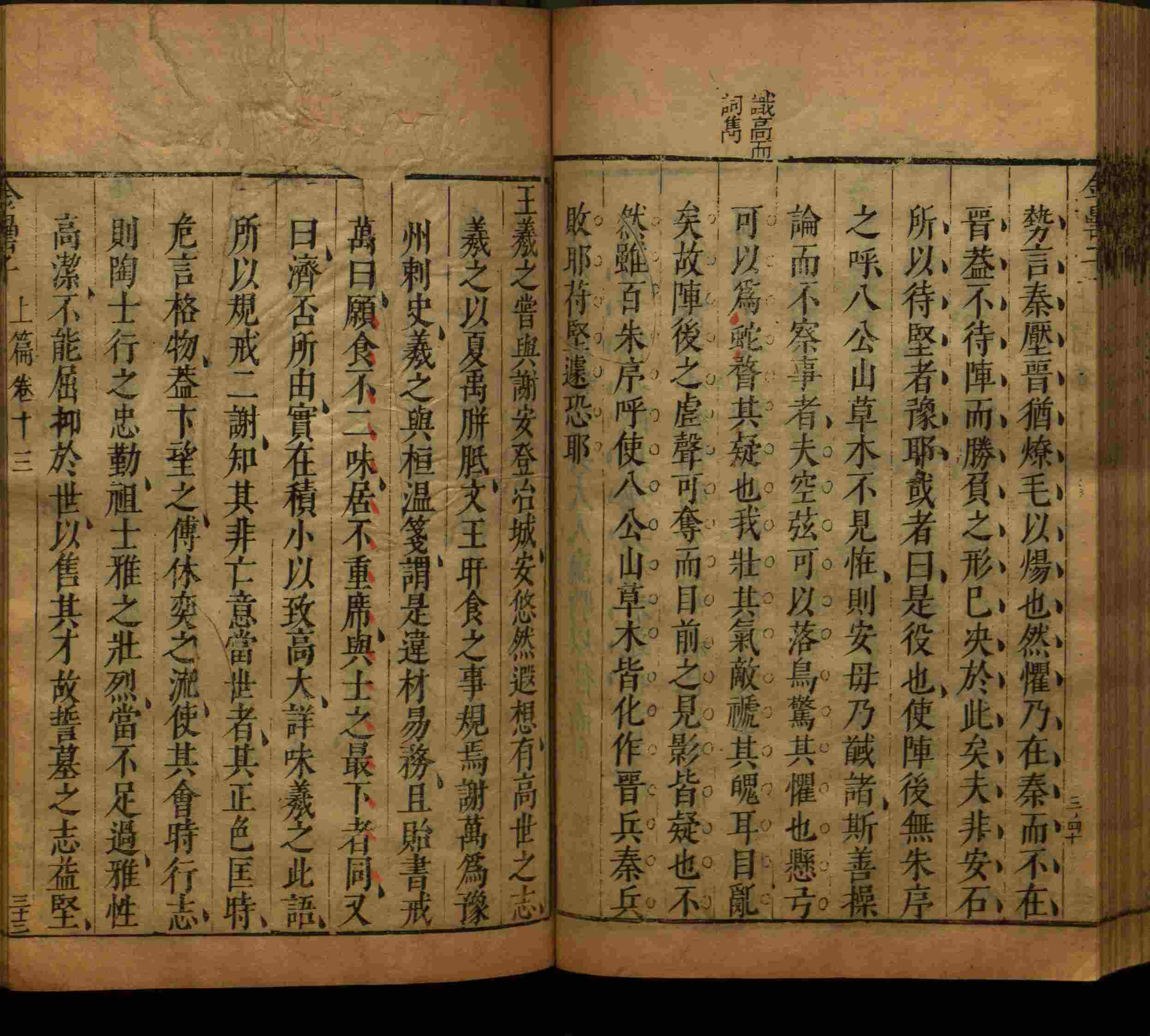 小学语文老师提倡的语文一年级上册字帖打印是什么字帖啊