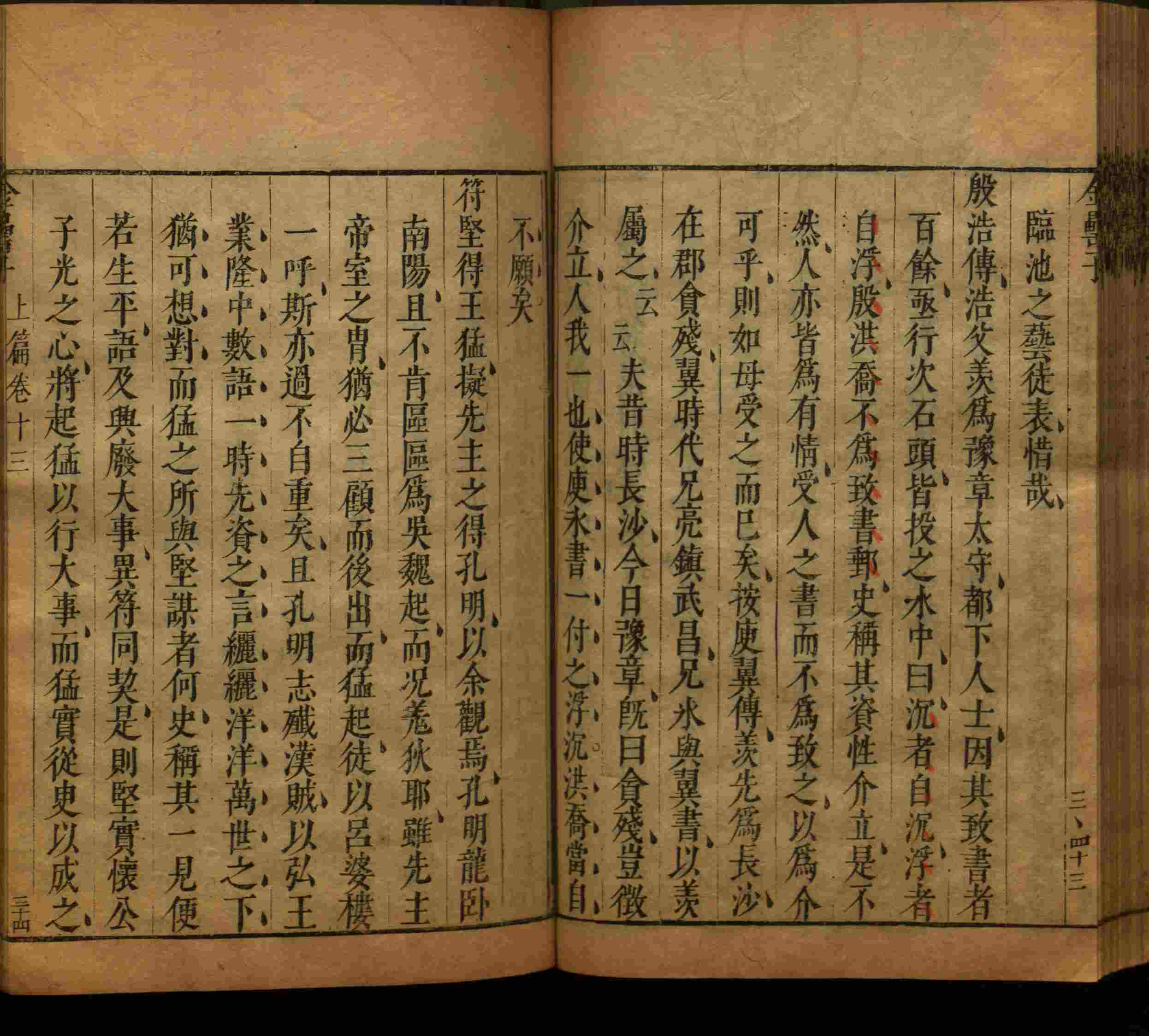 小学语文老师提倡的语文一年级上册字帖打印是什么字帖啊