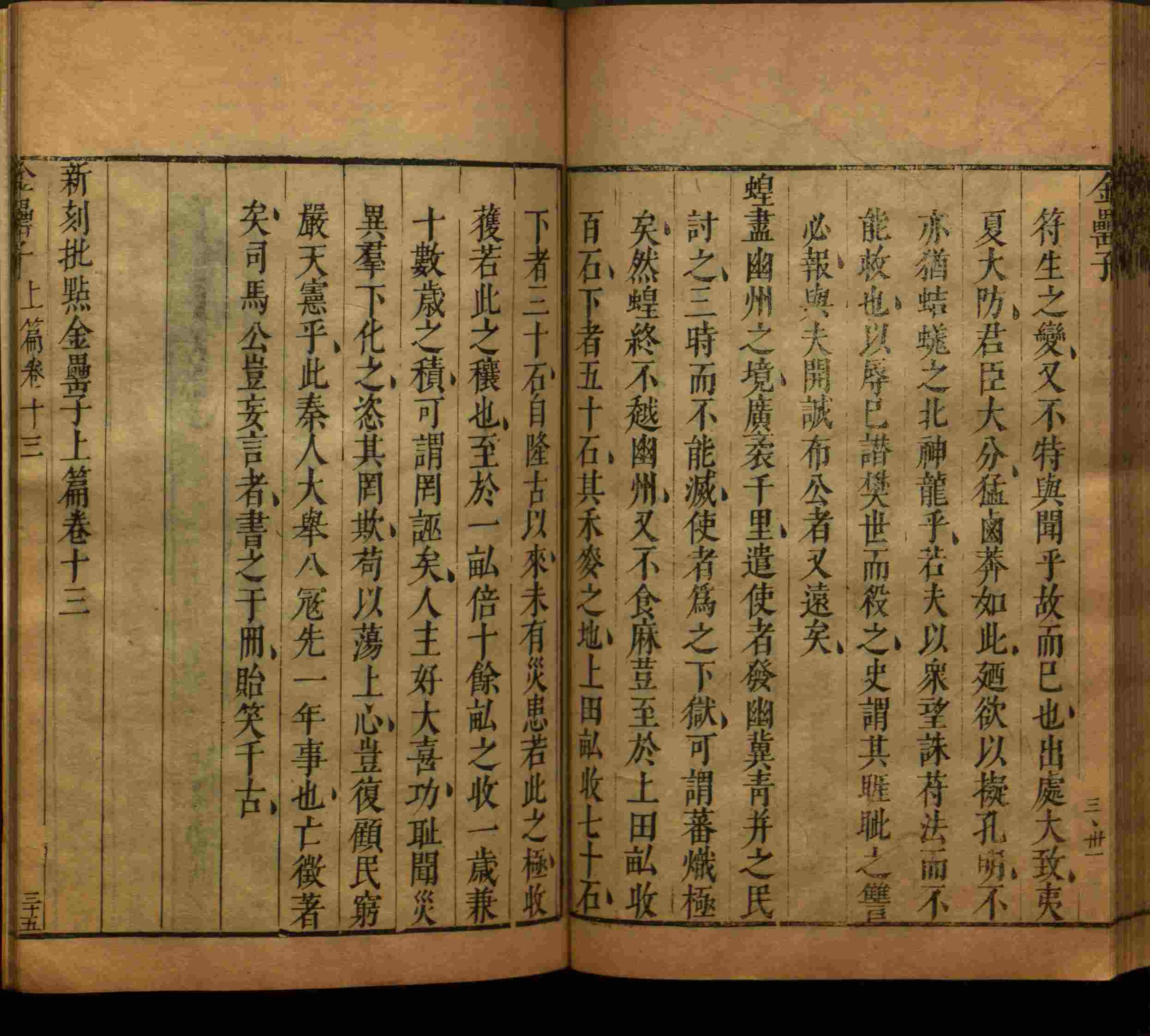 小学语文老师提倡的语文一年级上册字帖打印是什么字帖啊