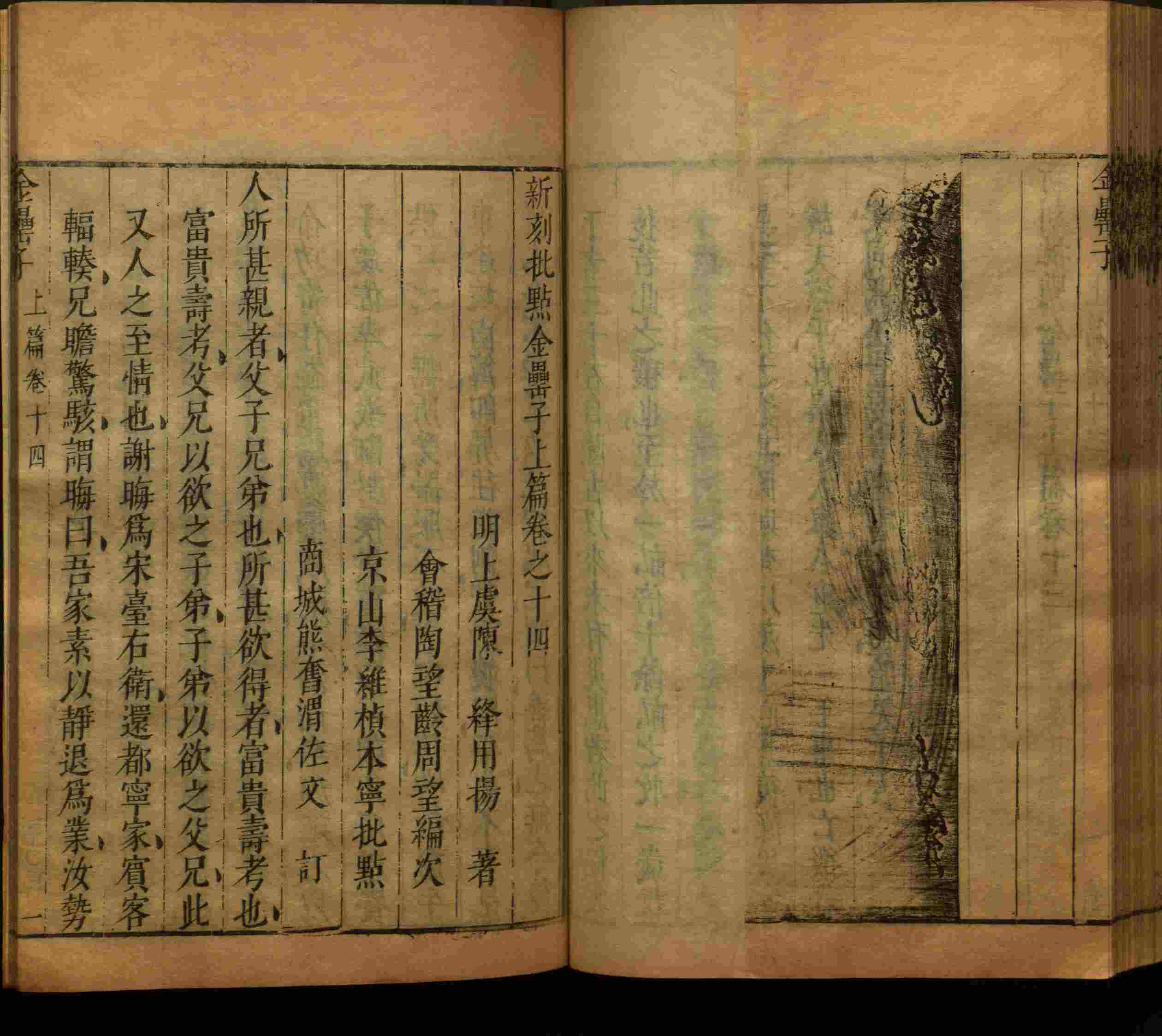 小学语文老师提倡的语文一年级上册字帖打印是什么字帖啊