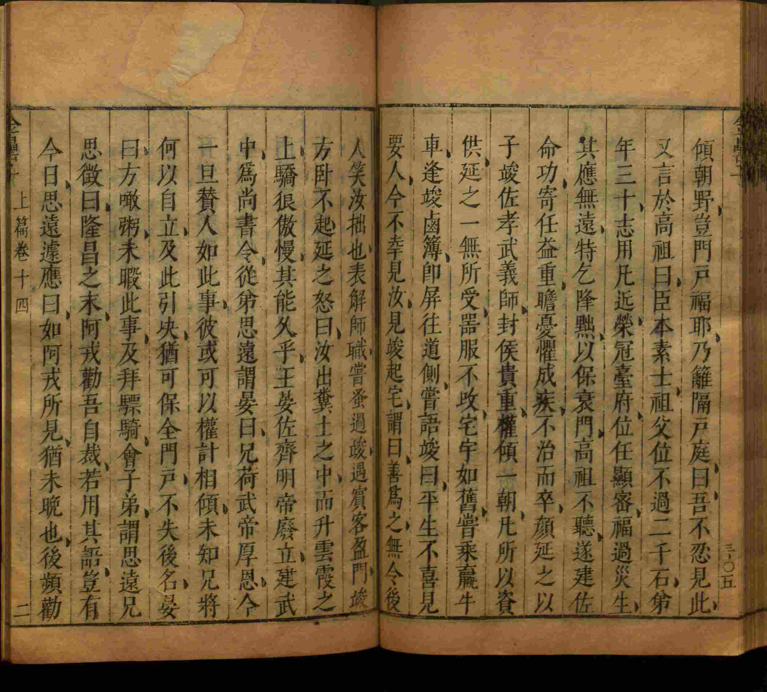小学语文老师提倡的语文一年级上册字帖打印是什么字帖啊
