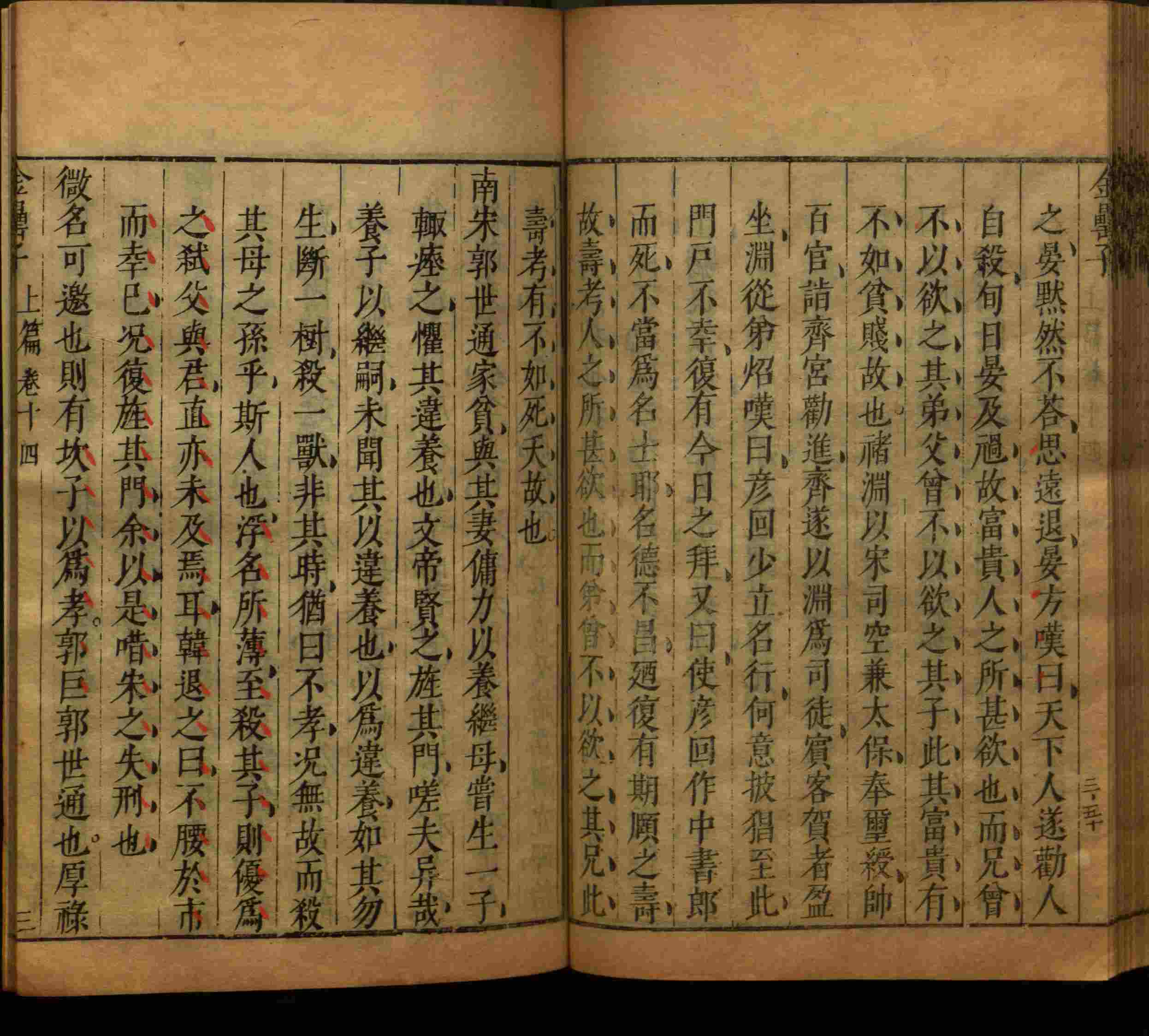 小学语文老师提倡的语文一年级上册字帖打印是什么字帖啊