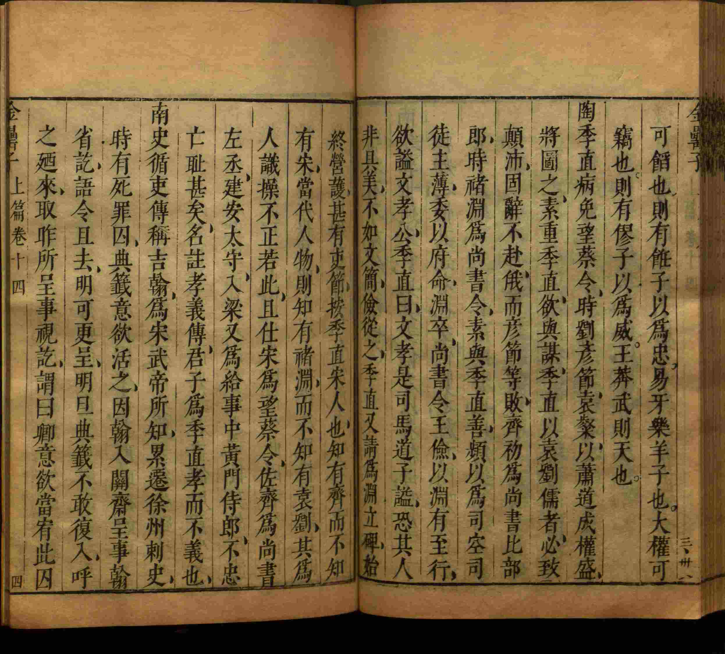 小学语文老师提倡的语文一年级上册字帖打印是什么字帖啊