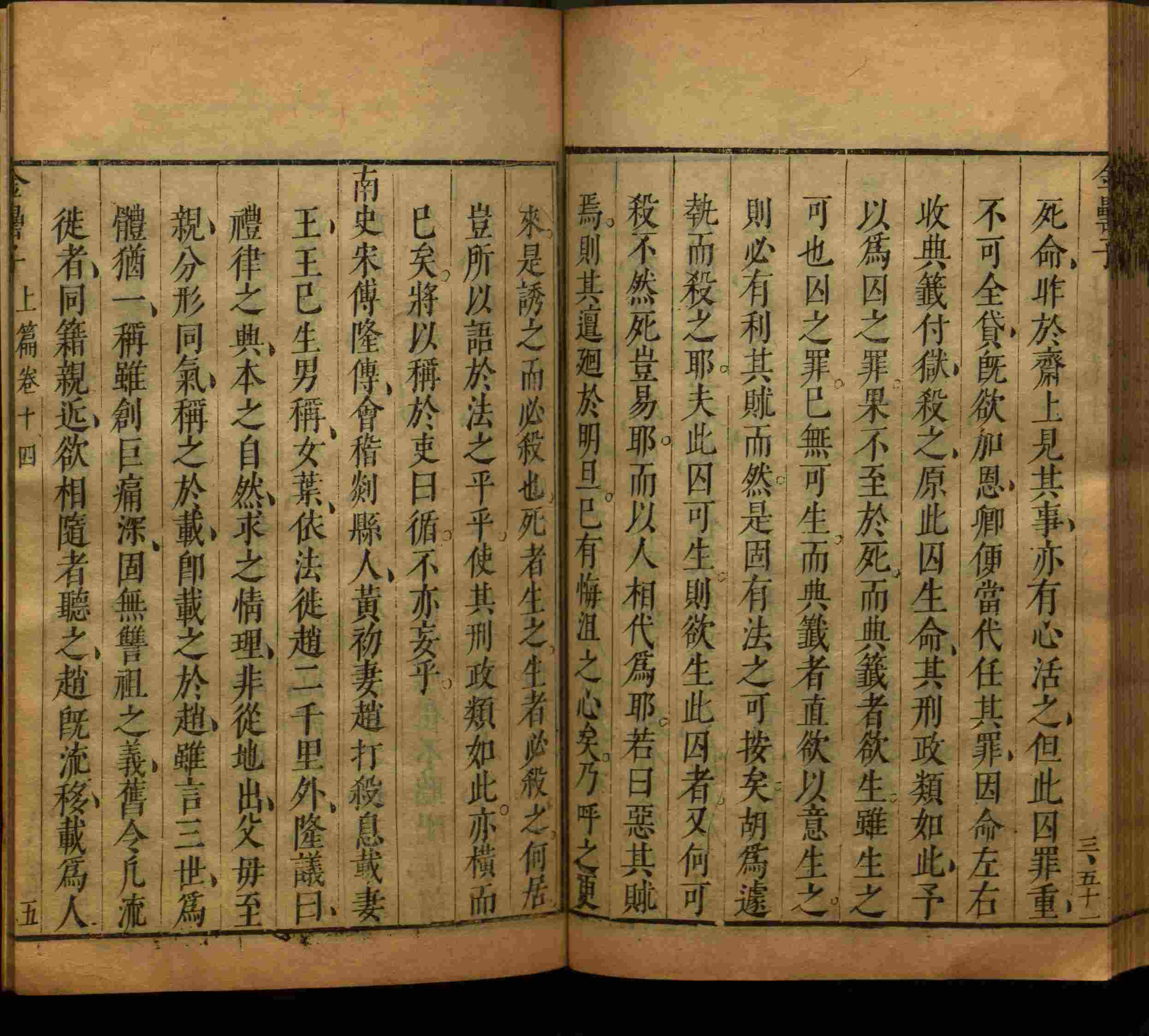 小学语文老师提倡的语文一年级上册字帖打印是什么字帖啊