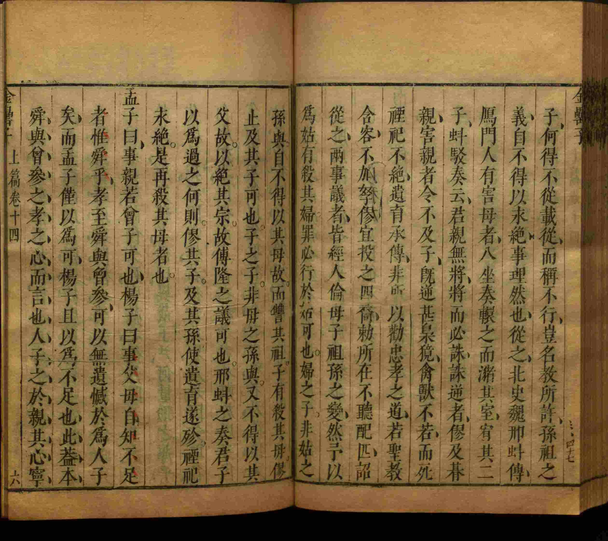 小学语文老师提倡的语文一年级上册字帖打印是什么字帖啊