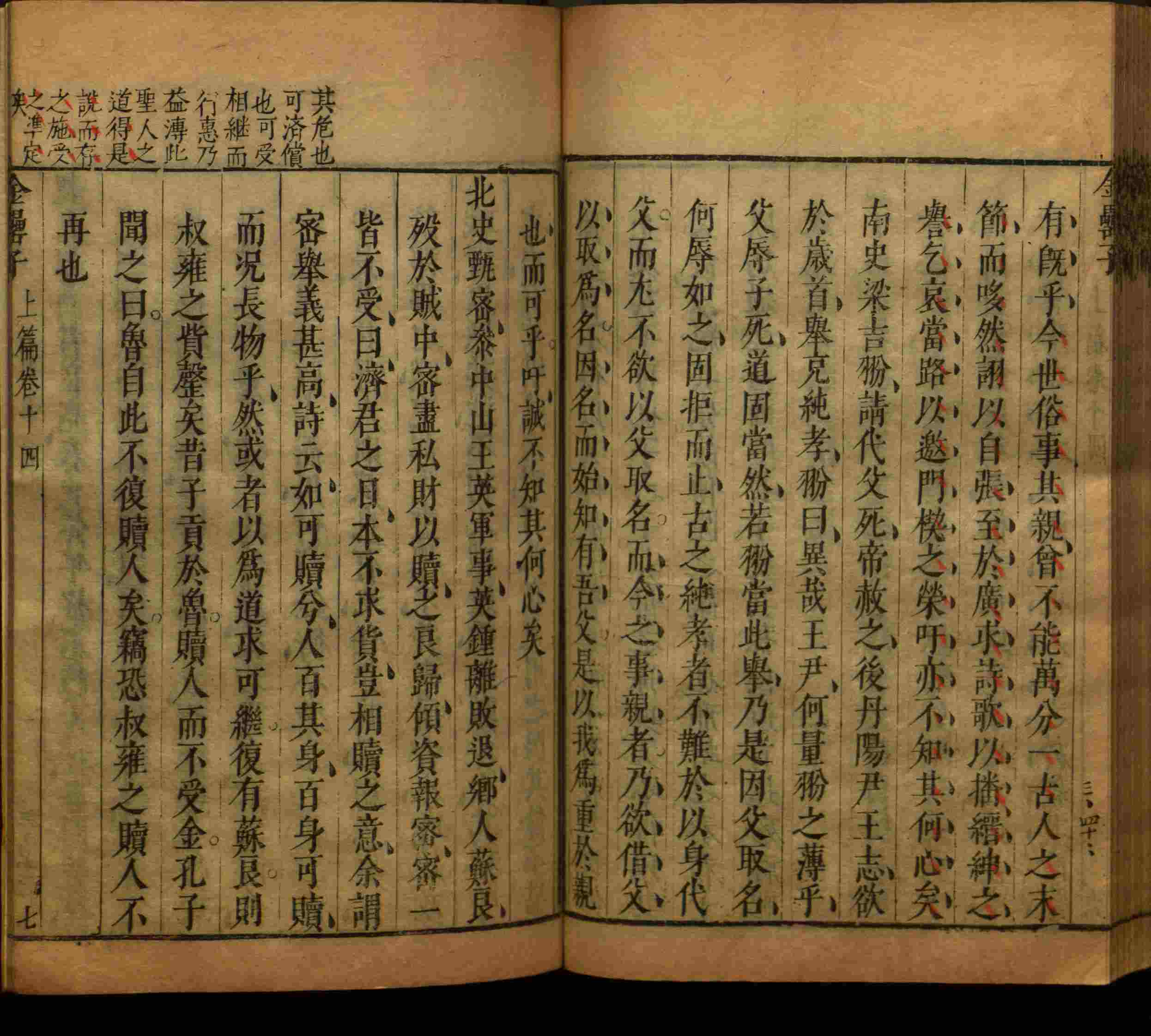 小学语文老师提倡的语文一年级上册字帖打印是什么字帖啊
