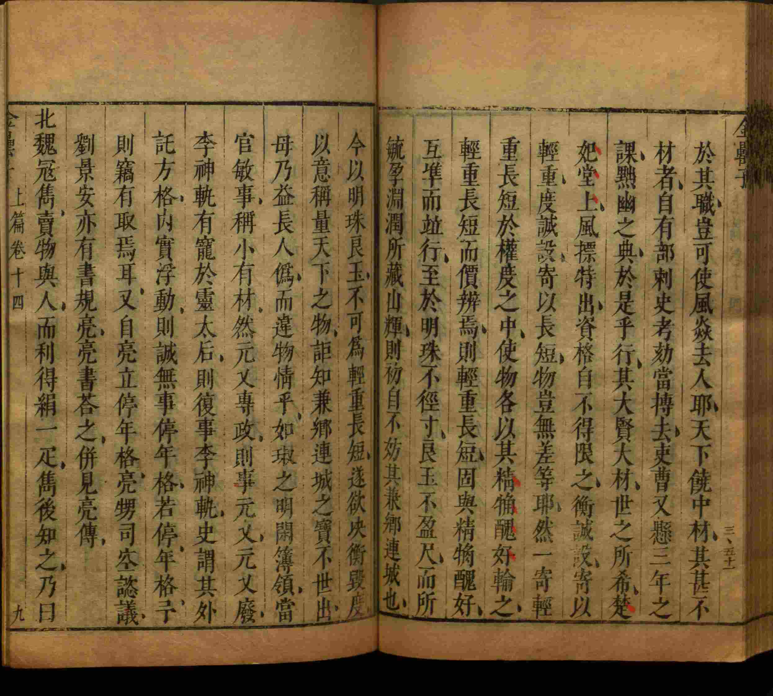小学语文老师提倡的语文一年级上册字帖打印是什么字帖啊